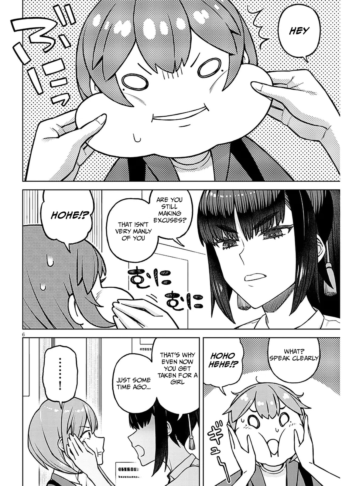 Kyou kara Boku wa, Kanojo no ✕✕ wo Kaishou Suru. Chapter 1 page 7 - 