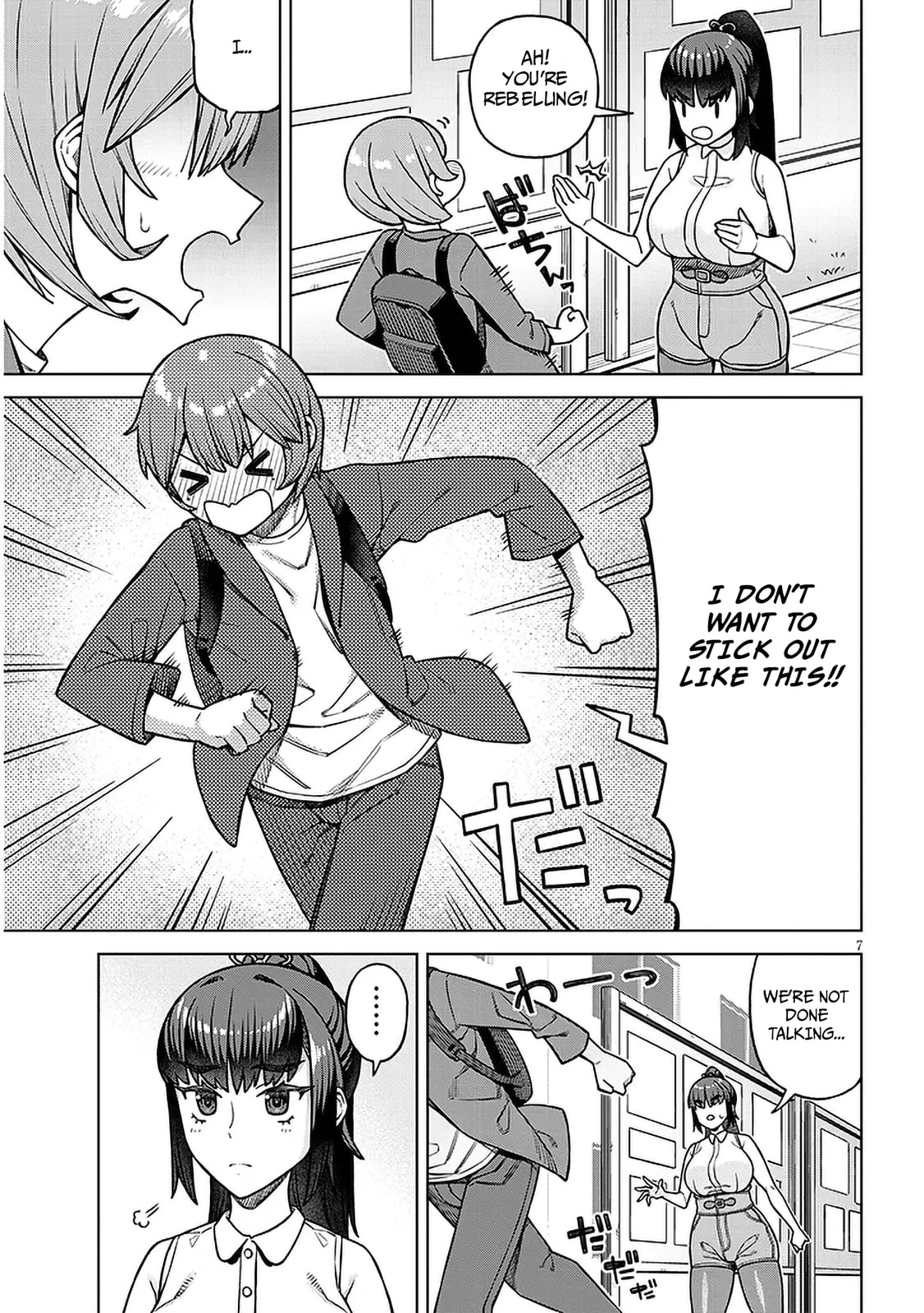Kyou kara Boku wa, Kanojo no ✕✕ wo Kaishou Suru. Chapter 1 page 8 - 