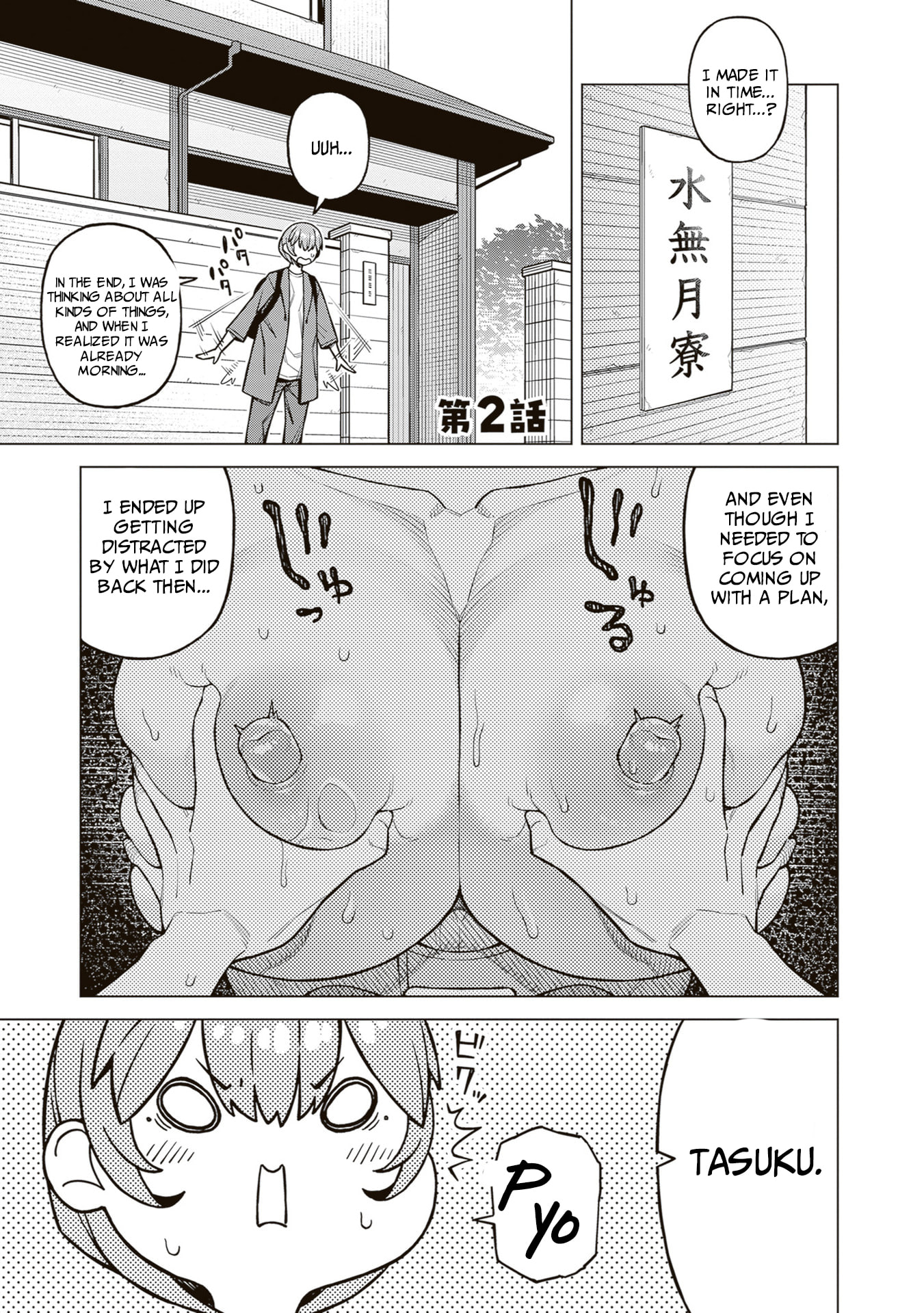 Kyou kara Boku wa, Kanojo no ✕✕ wo Kaishou Suru. Chapter 2 page 1 - 