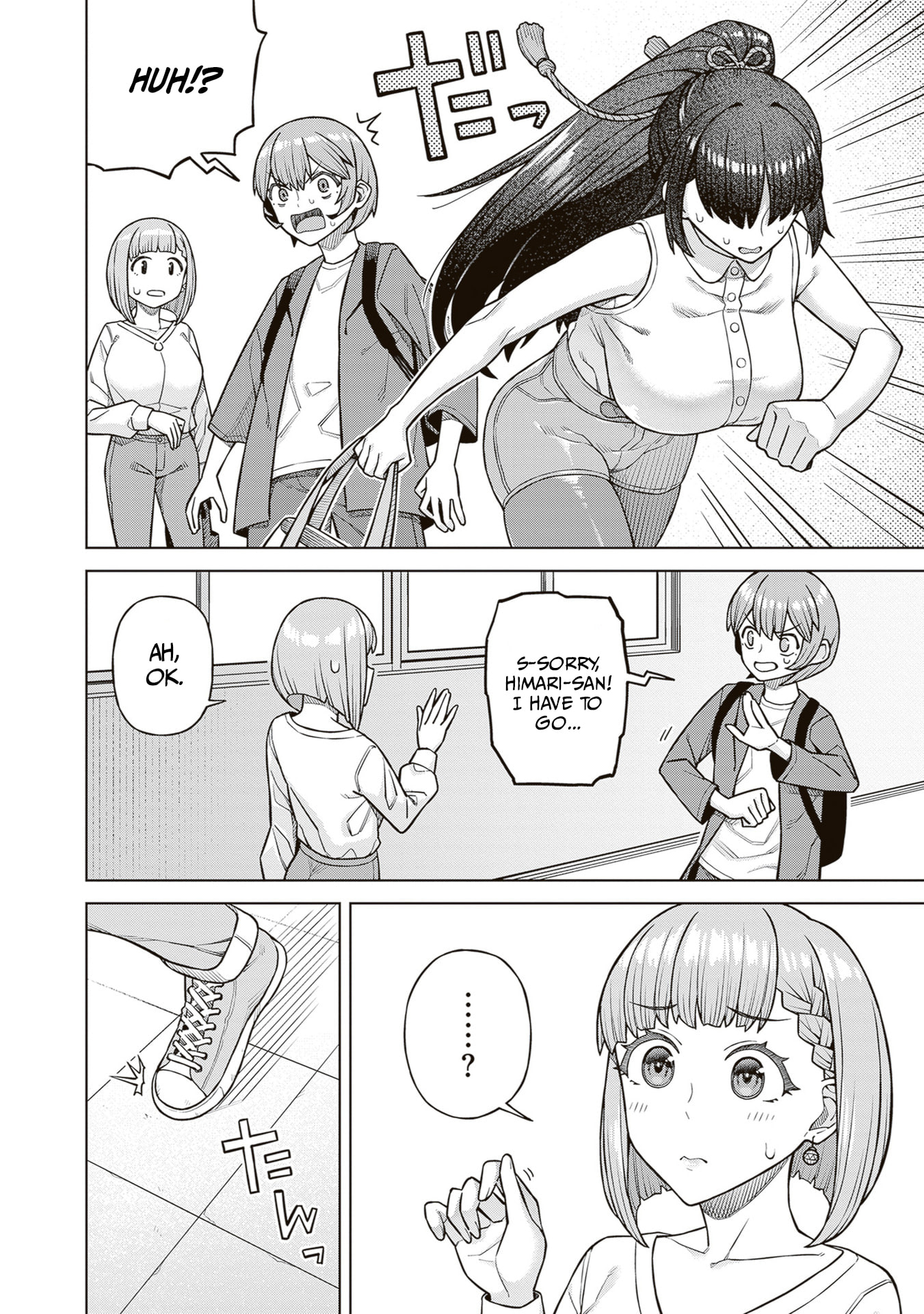 Kyou kara Boku wa, Kanojo no ✕✕ wo Kaishou Suru. Chapter 2 page 16 - 