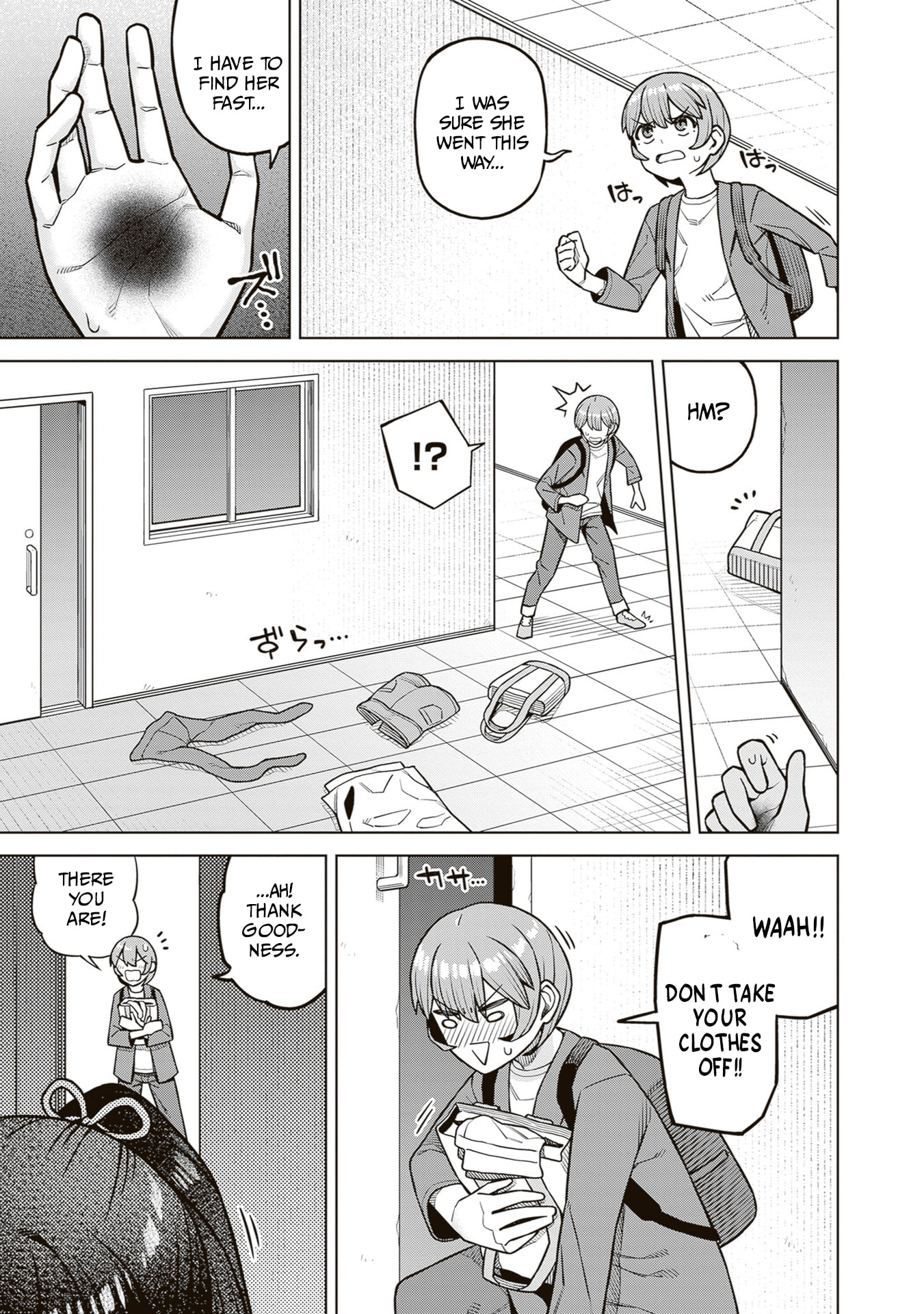 Kyou kara Boku wa, Kanojo no ✕✕ wo Kaishou Suru. Chapter 2 page 17 - 