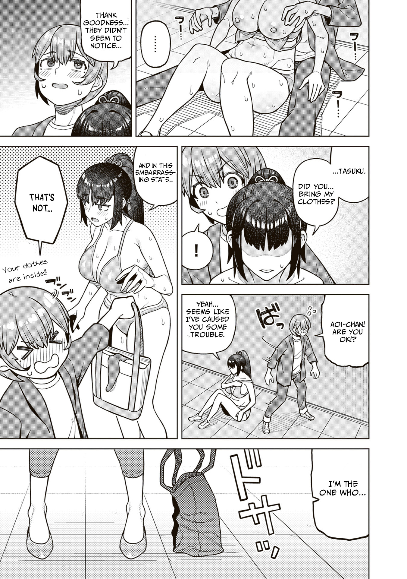 Kyou kara Boku wa, Kanojo no ✕✕ wo Kaishou Suru. Chapter 2 page 31 - 