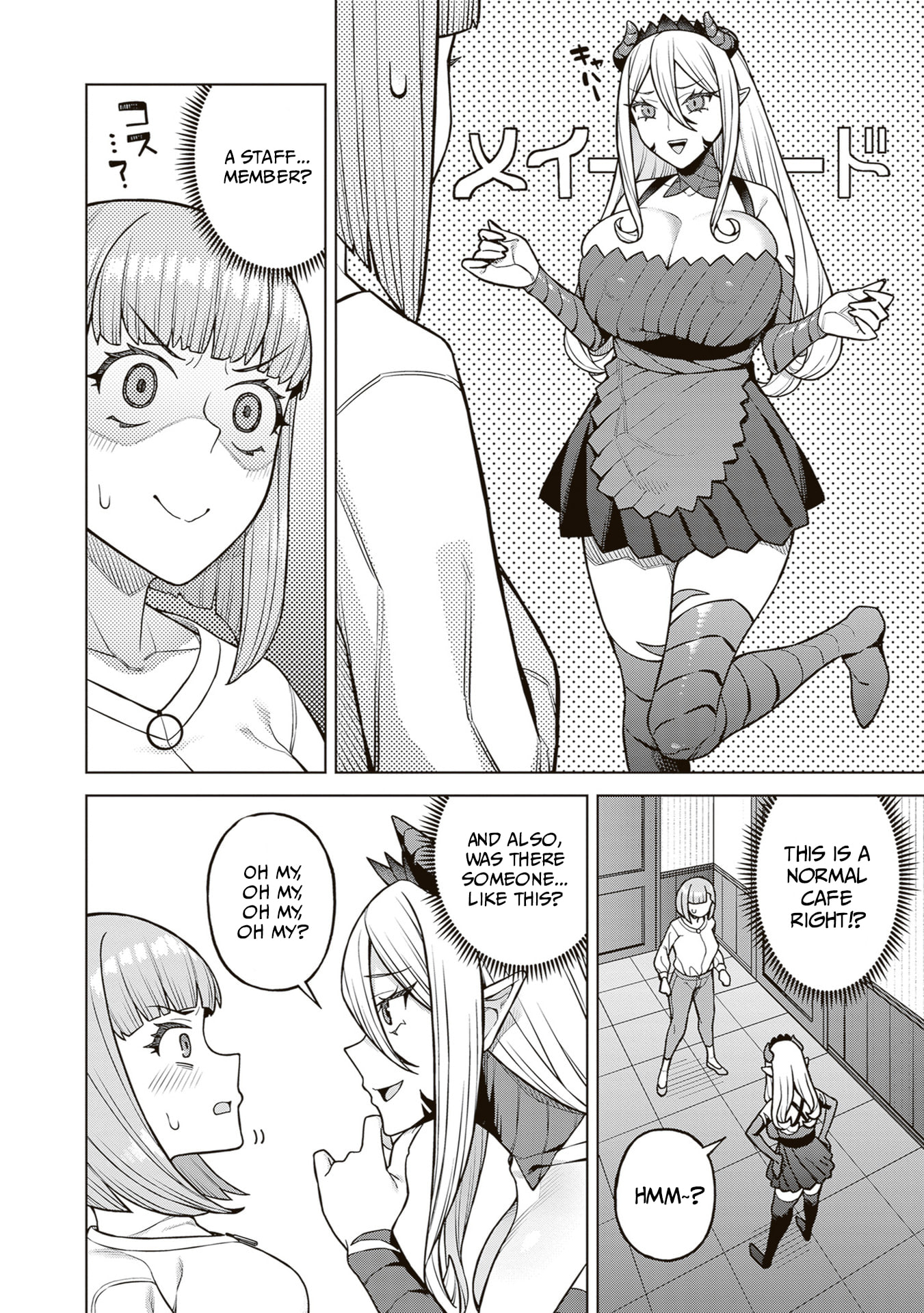 Kyou kara Boku wa, Kanojo no ✕✕ wo Kaishou Suru. Chapter 3 page 12 - 