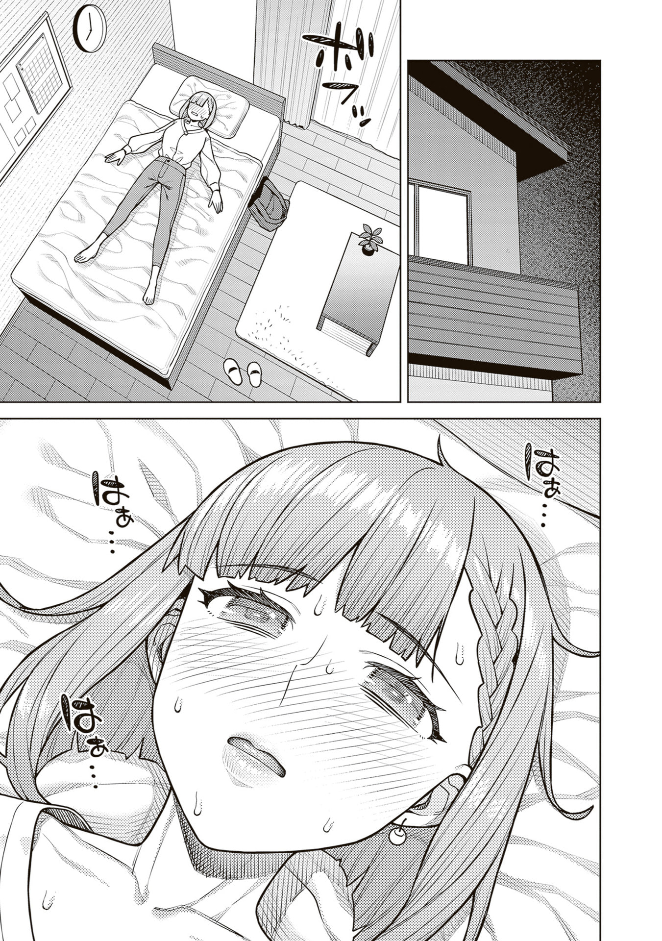 Kyou kara Boku wa, Kanojo no ✕✕ wo Kaishou Suru. Chapter 3 page 19 - 