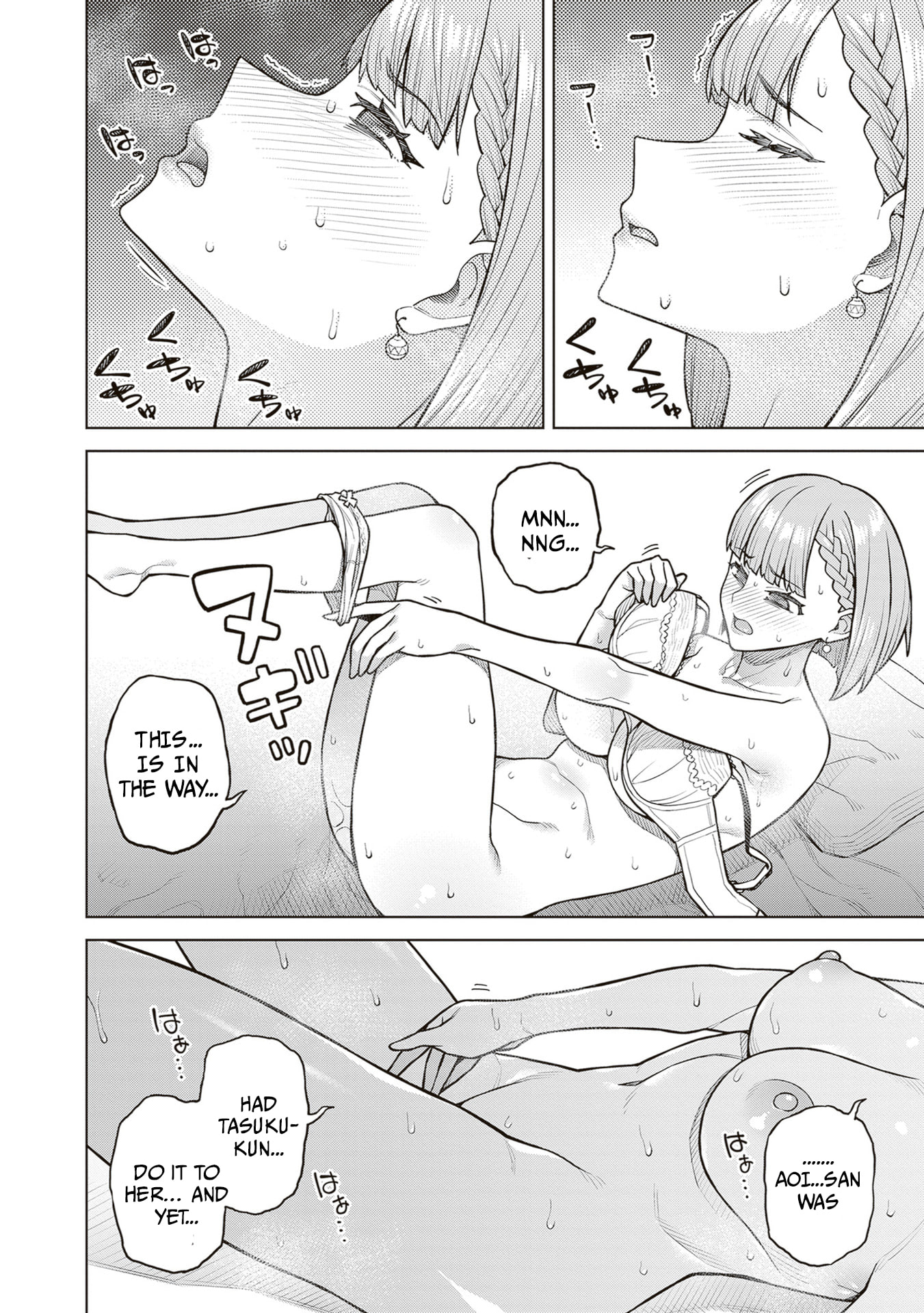 Kyou kara Boku wa, Kanojo no ✕✕ wo Kaishou Suru. Chapter 3 page 22 - 