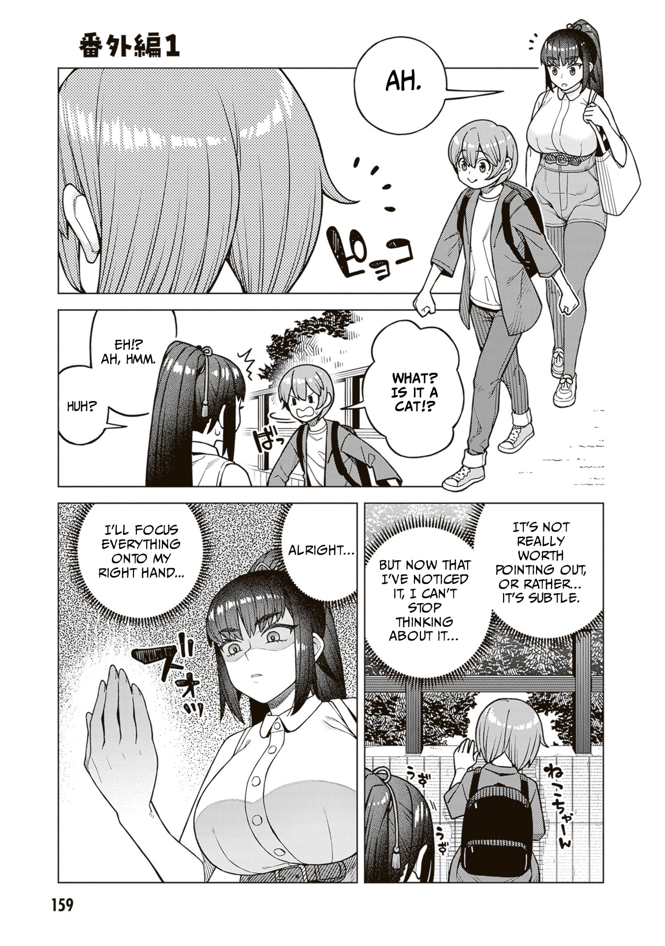 Kyou kara Boku wa, Kanojo no ✕✕ wo Kaishou Suru. Chapter 5.1 page 1 - 