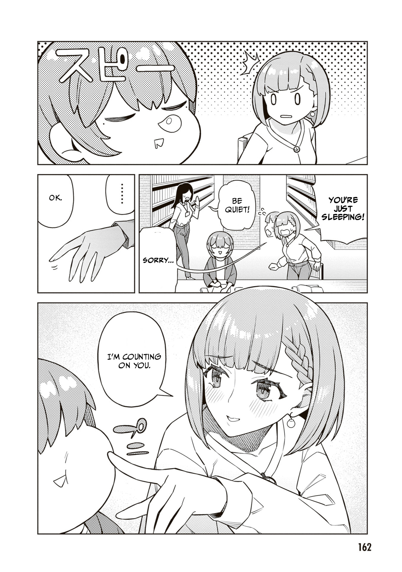 Kyou kara Boku wa, Kanojo no ✕✕ wo Kaishou Suru. Chapter 5.1 page 4 - 