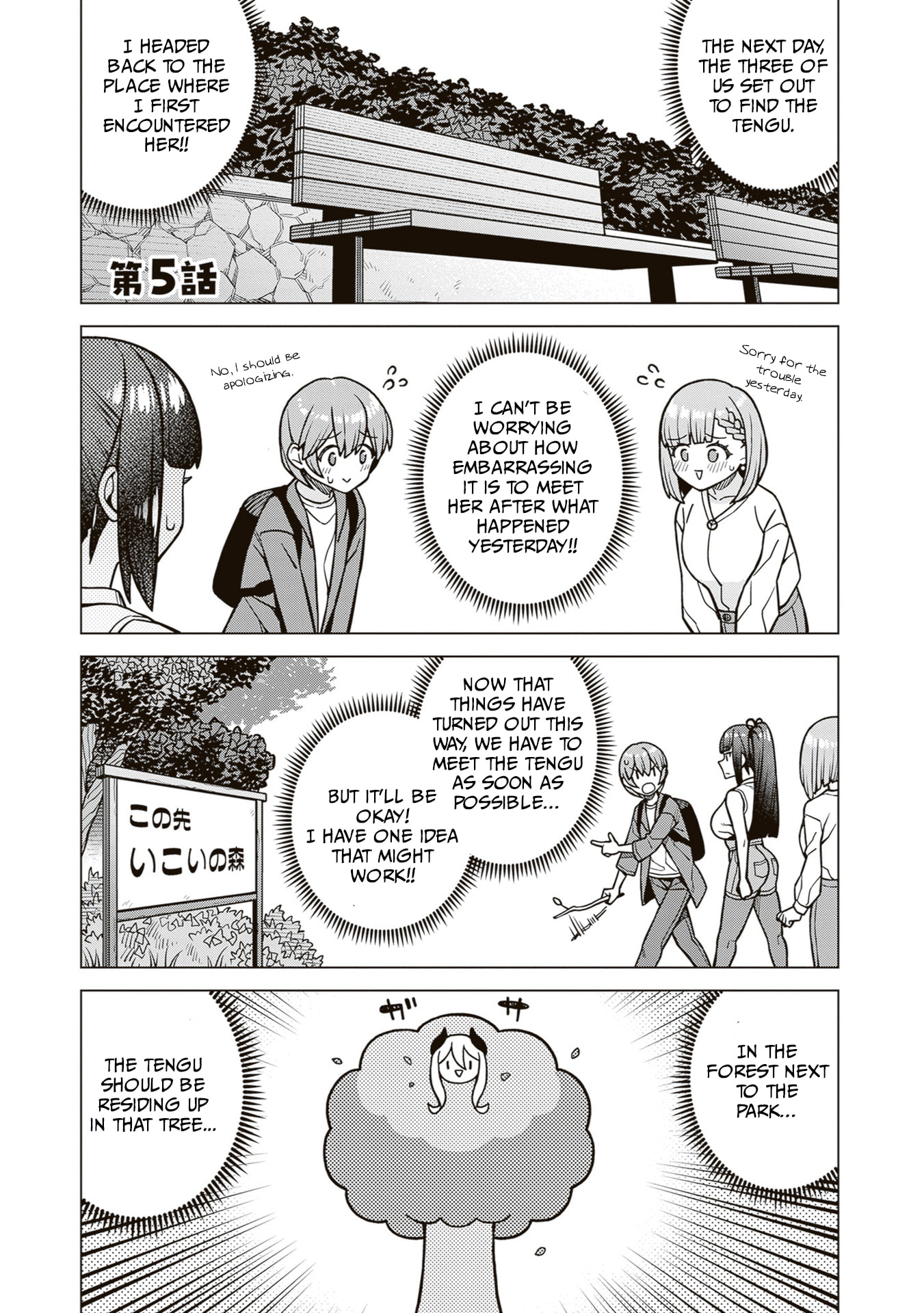 Kyou kara Boku wa, Kanojo no ✕✕ wo Kaishou Suru. Chapter 5 page 1 - 