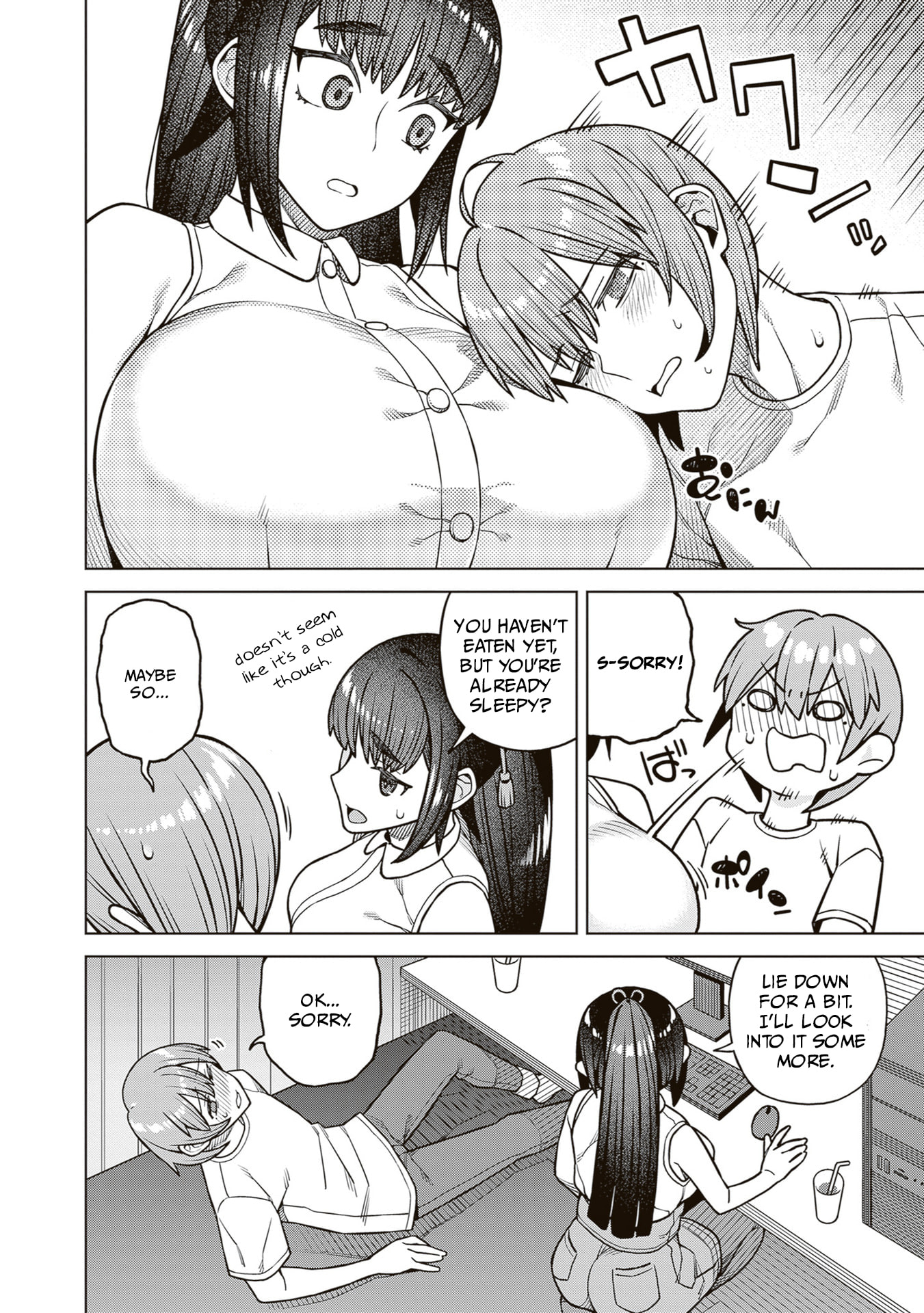 Kyou kara Boku wa, Kanojo no ✕✕ wo Kaishou Suru. Chapter 5 page 16 - 