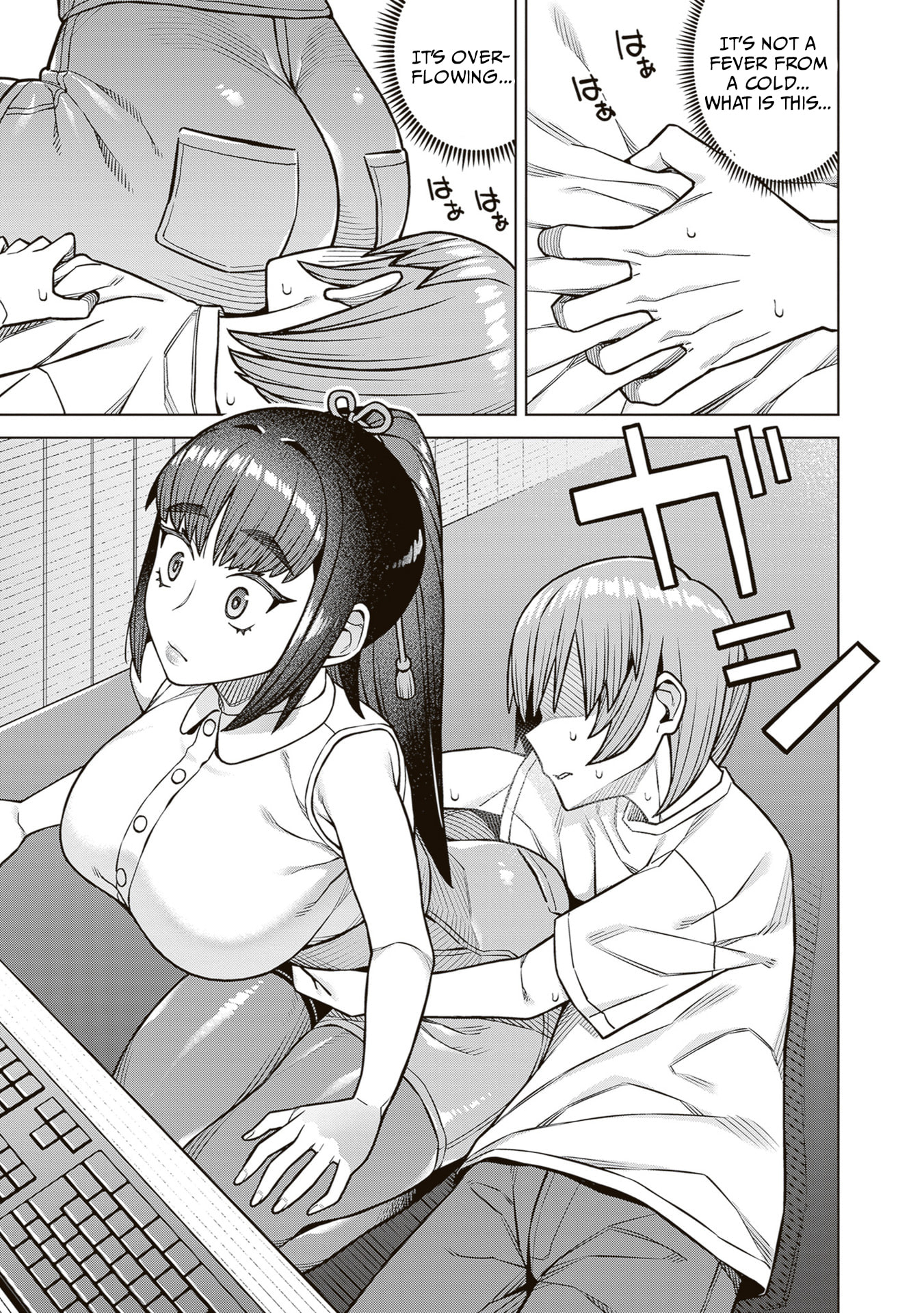 Kyou kara Boku wa, Kanojo no ✕✕ wo Kaishou Suru. Chapter 5 page 17 - 