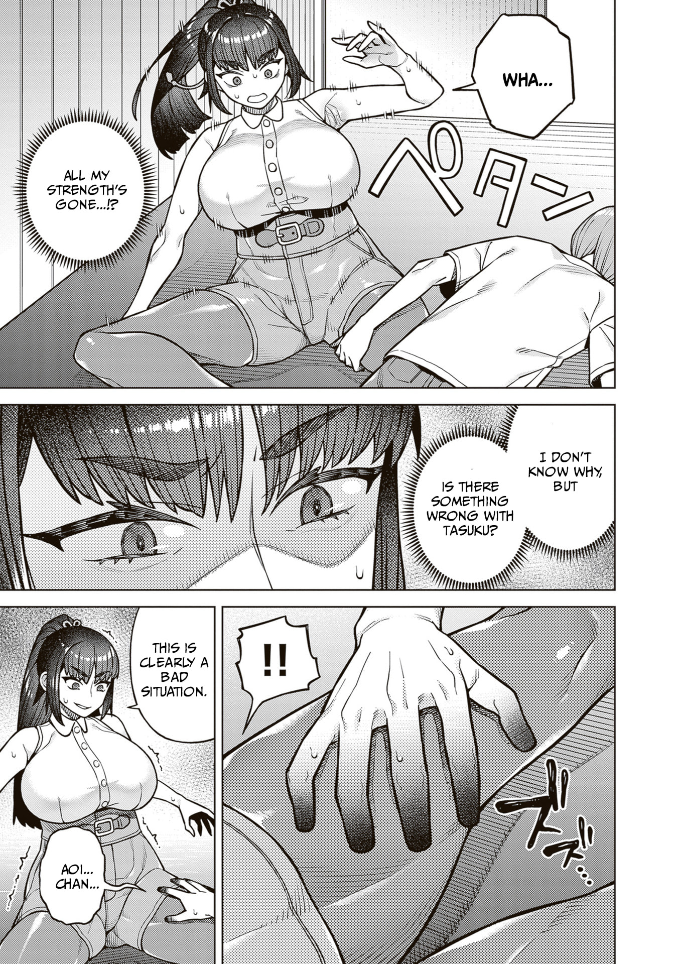 Kyou kara Boku wa, Kanojo no ✕✕ wo Kaishou Suru. Chapter 5 page 19 - 