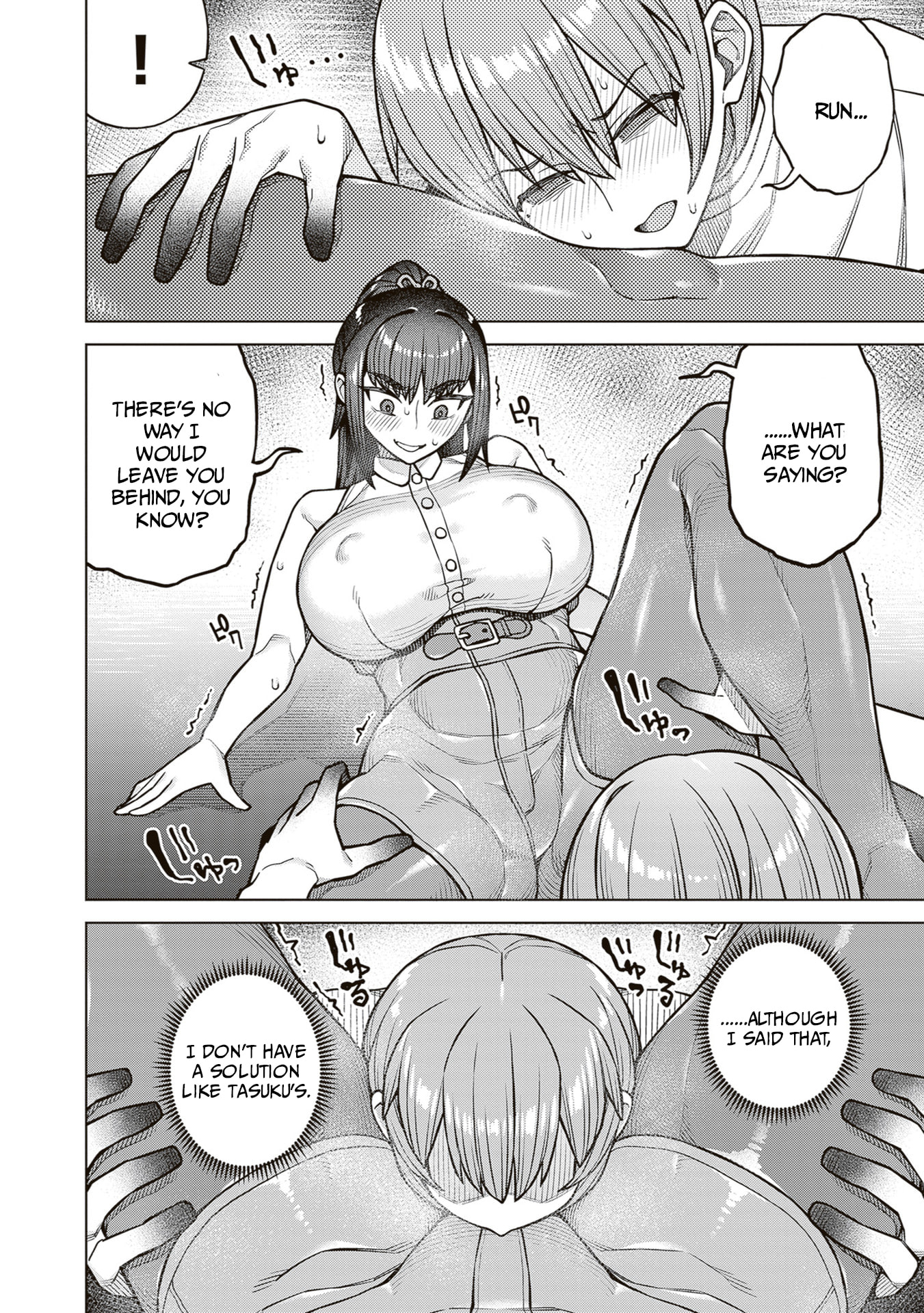 Kyou kara Boku wa, Kanojo no ✕✕ wo Kaishou Suru. Chapter 5 page 20 - 