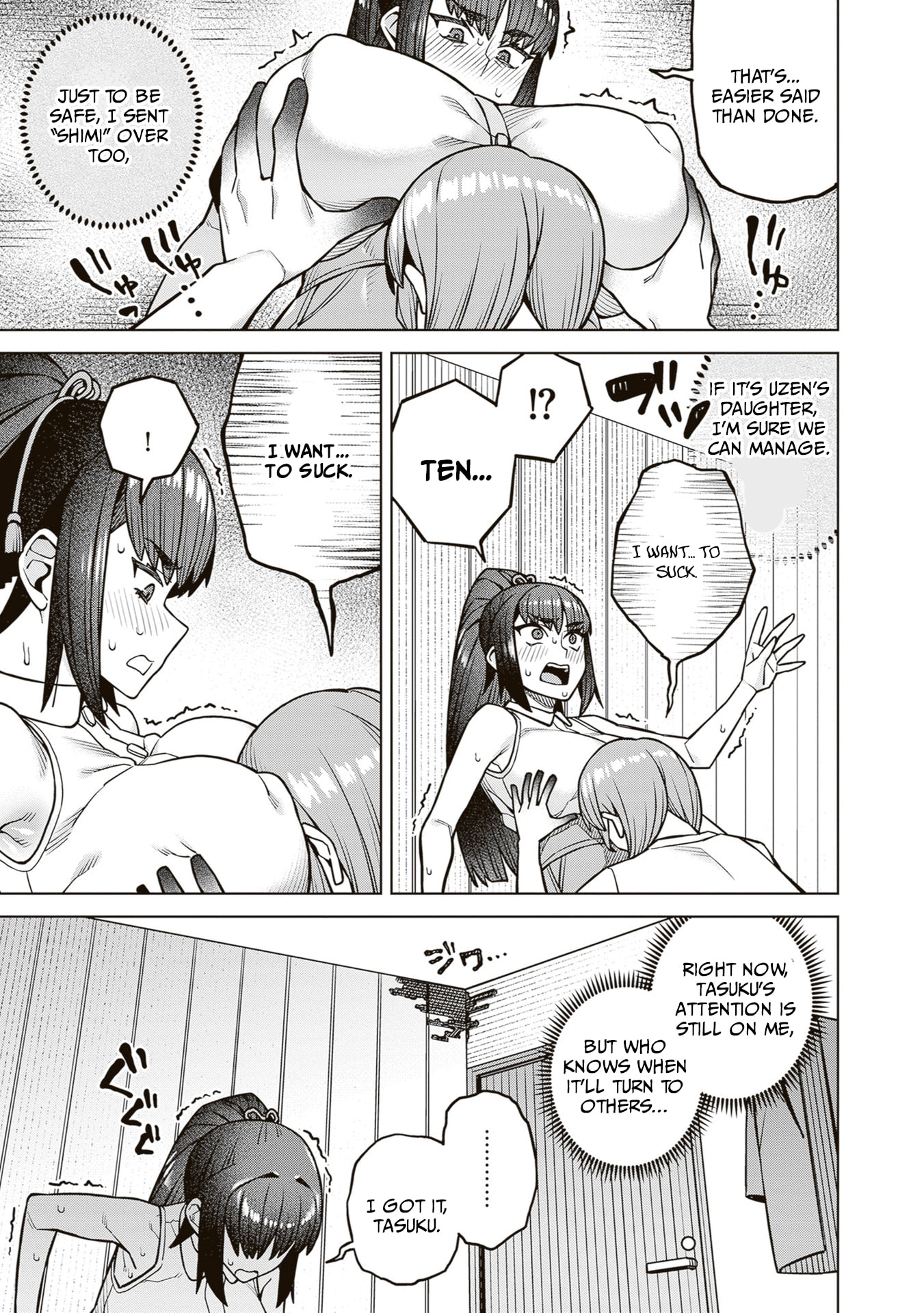 Kyou kara Boku wa, Kanojo no ✕✕ wo Kaishou Suru. Chapter 5 page 23 - 