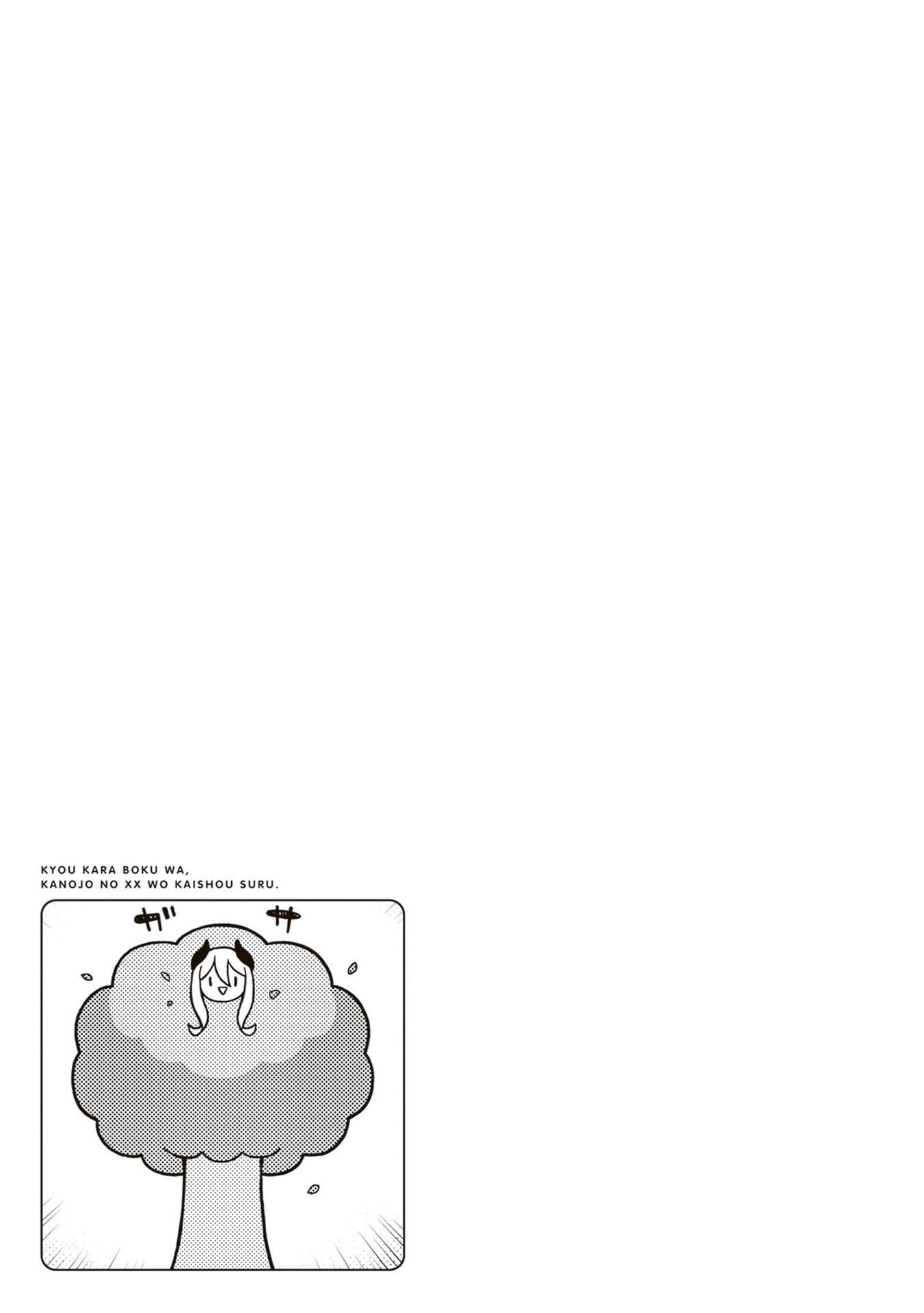 Kyou kara Boku wa, Kanojo no ✕✕ wo Kaishou Suru. Chapter 5 page 25 - 