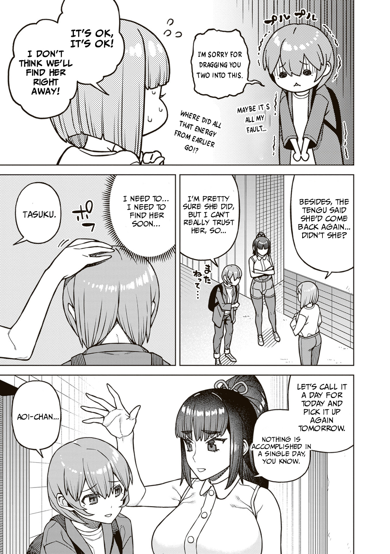 Kyou kara Boku wa, Kanojo no ✕✕ wo Kaishou Suru. Chapter 5 page 5 - 