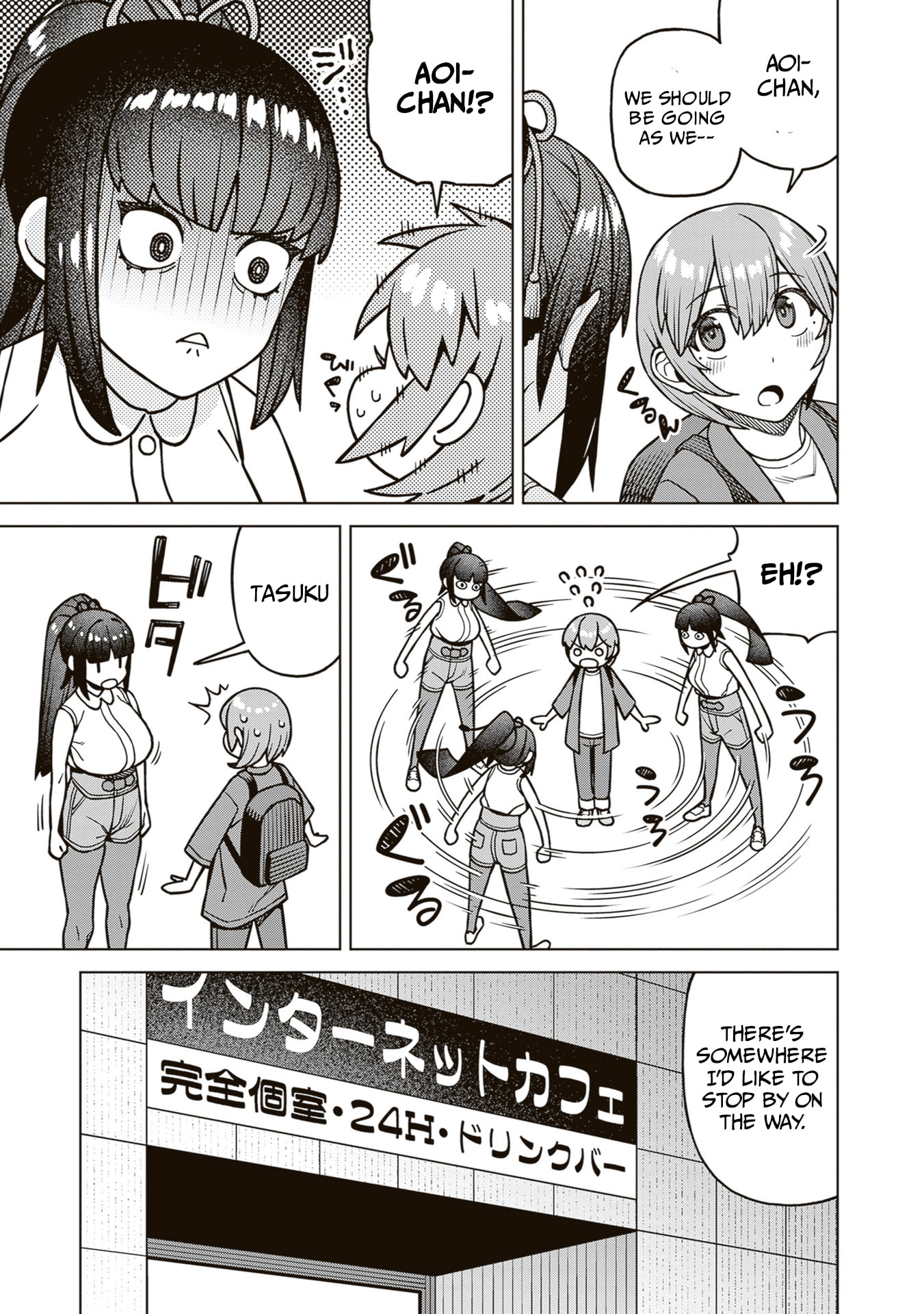 Kyou kara Boku wa, Kanojo no ✕✕ wo Kaishou Suru. Chapter 5 page 7 - 