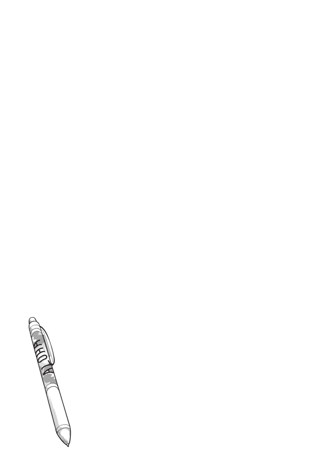 Kyou kara Hajimeru Osananajimi Chapter 1.1 page 13 - 
