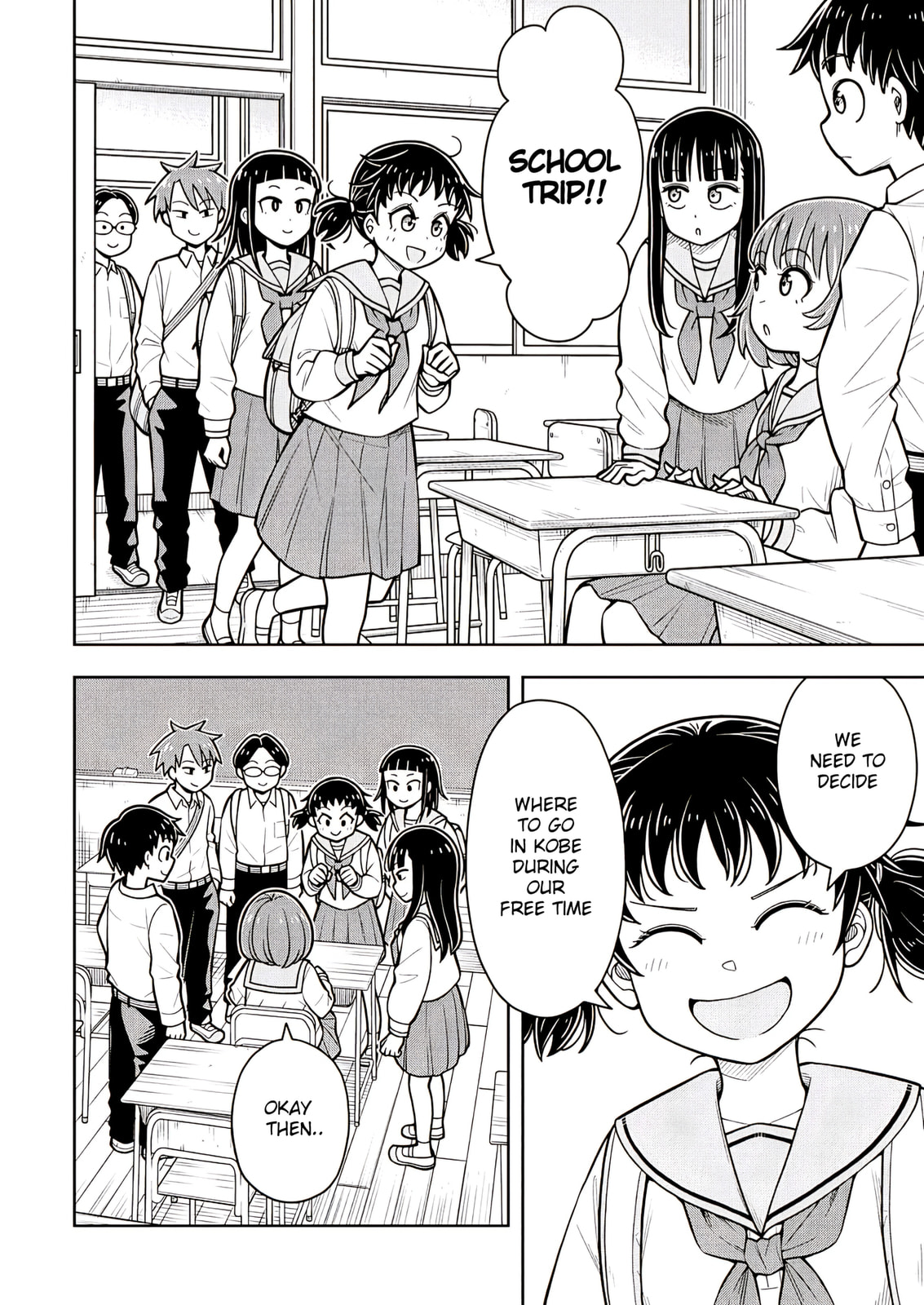 Kyou kara Hajimeru Osananajimi Chapter 124 page 2 - 