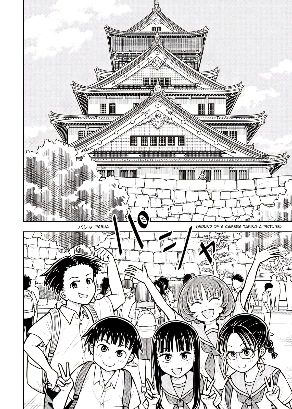 Kyou kara Hajimeru Osananajimi Chapter 125 page 4 - 