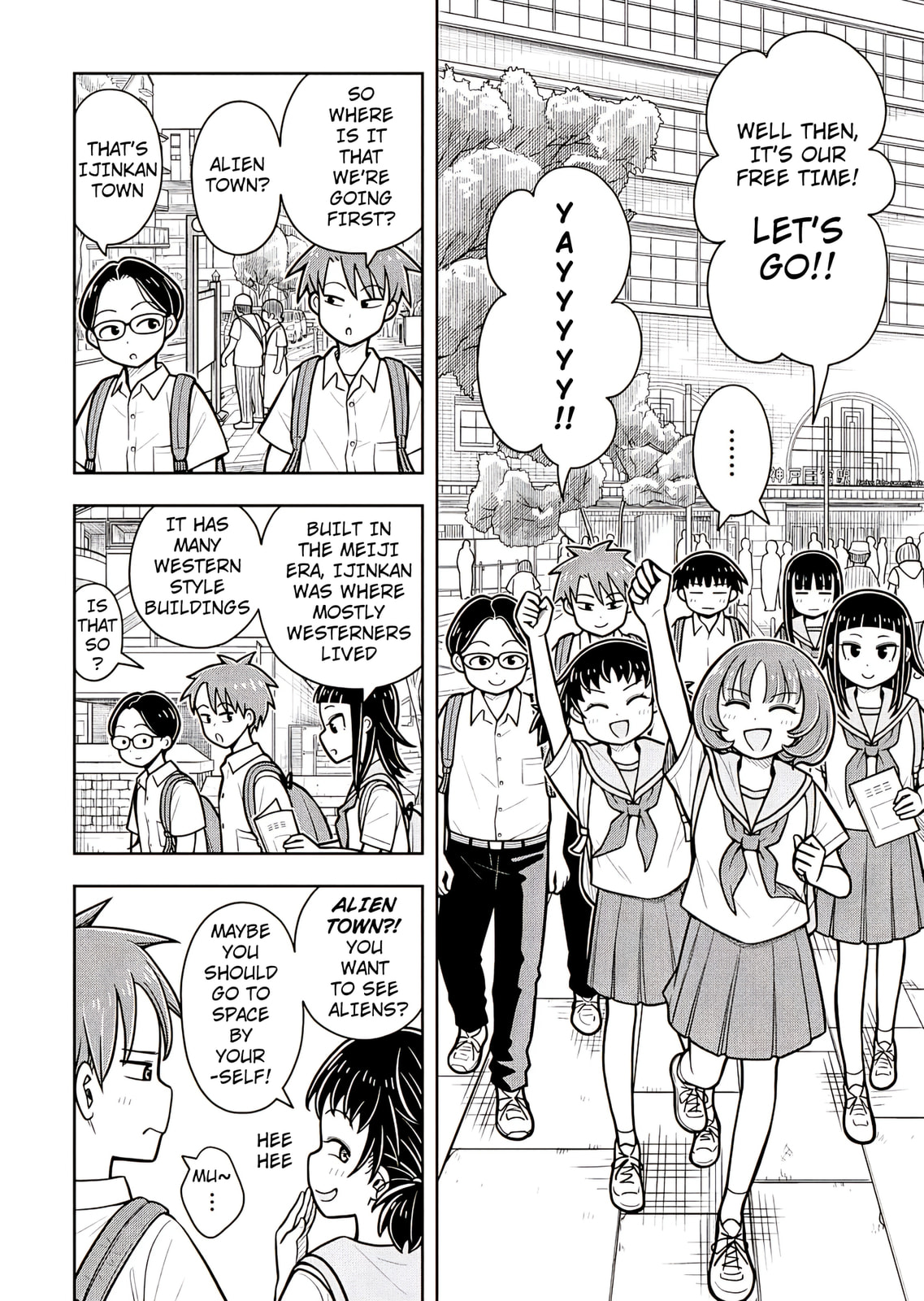 Kyou kara Hajimeru Osananajimi Chapter 126 page 8 - 