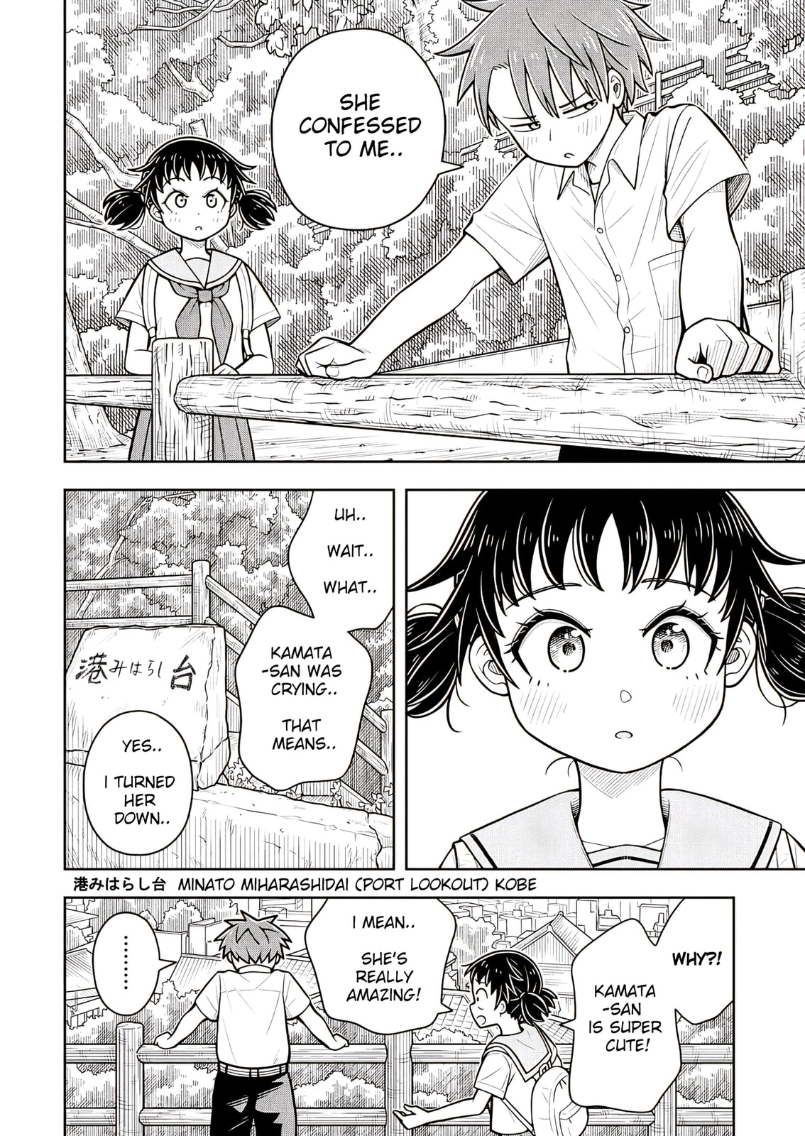 Kyou kara Hajimeru Osananajimi Chapter 127 page 10 - 