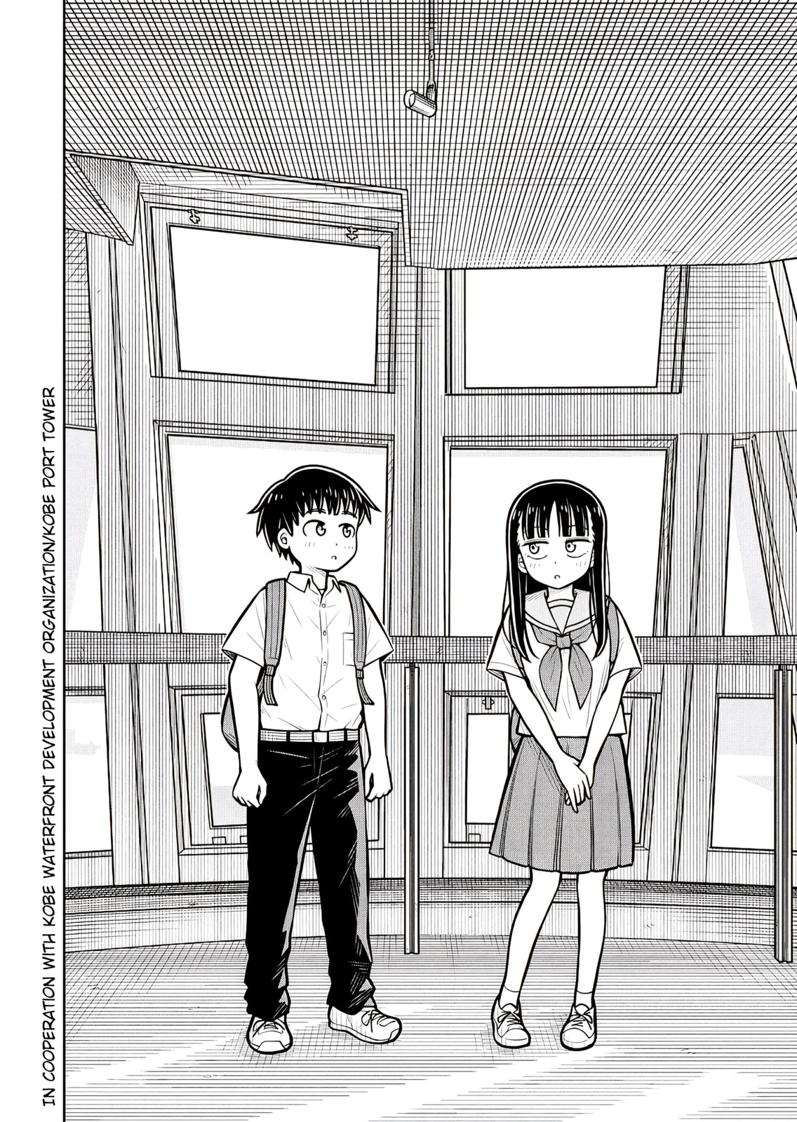 Kyou kara Hajimeru Osananajimi Chapter 128 page 12 - 