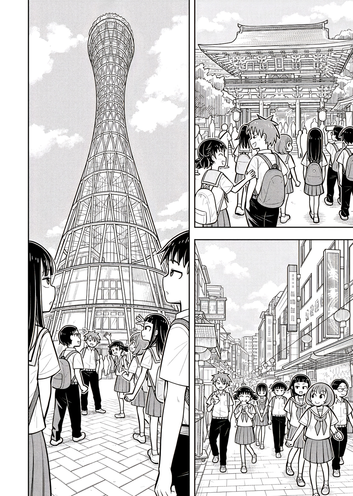 Kyou kara Hajimeru Osananajimi Chapter 128 page 8 - 