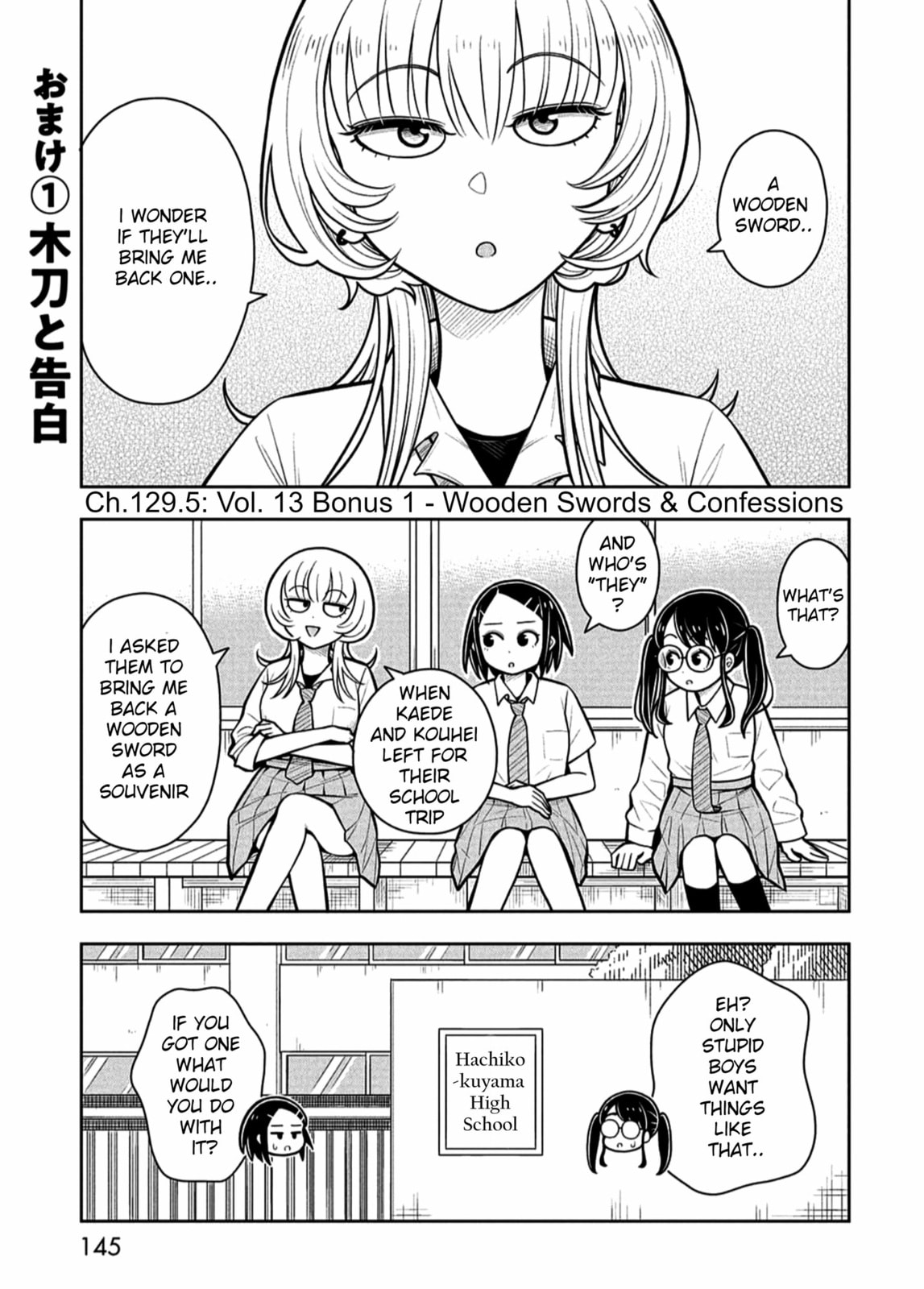 Kyou kara Hajimeru Osananajimi Chapter 129.5 page 1 - 