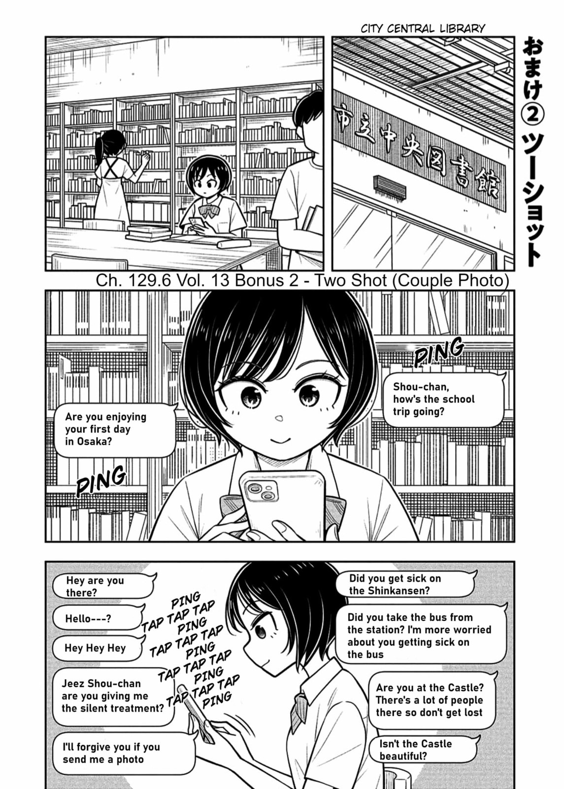 Kyou kara Hajimeru Osananajimi Chapter 129.6 page 1 - 
