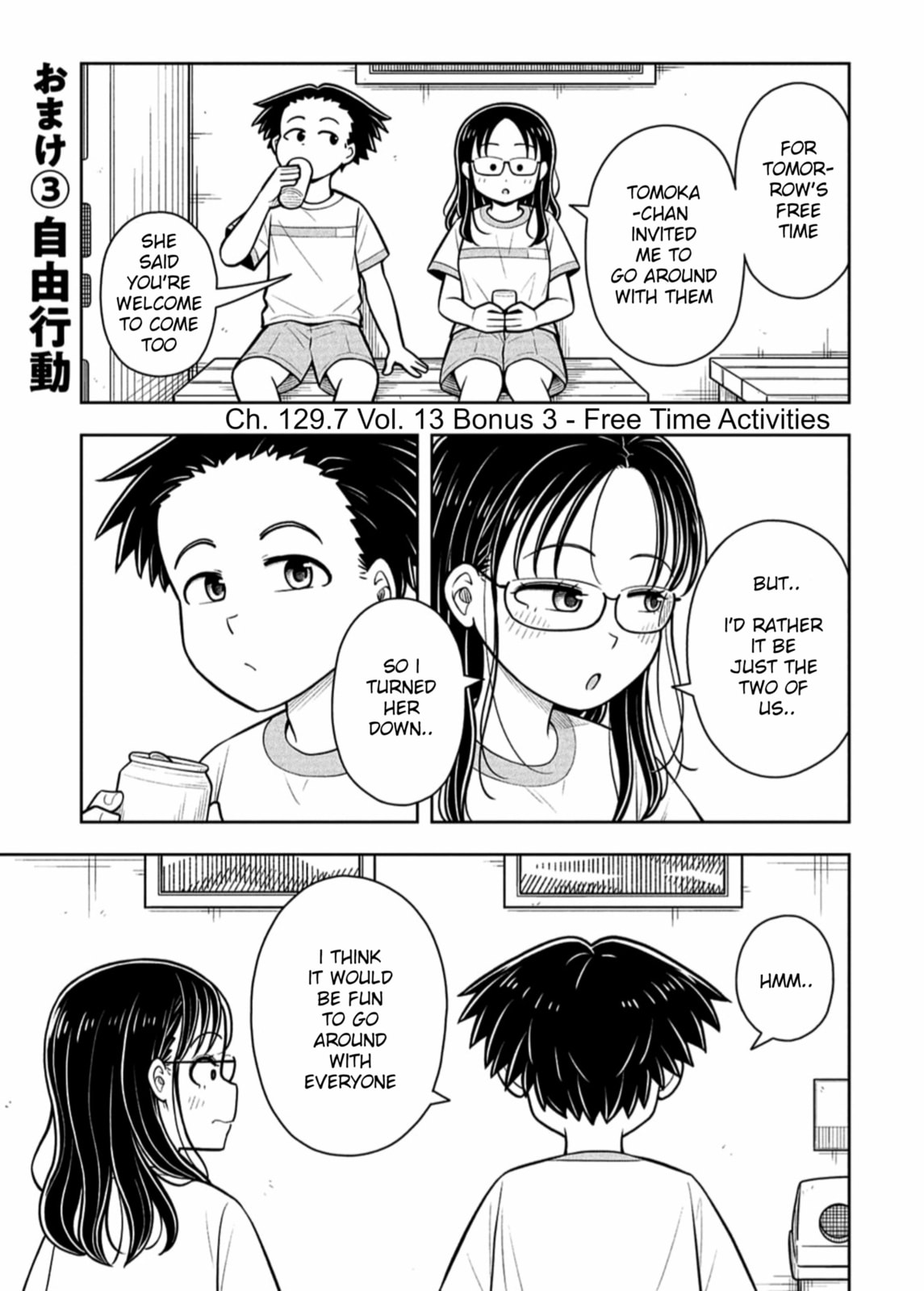 Kyou kara Hajimeru Osananajimi Chapter 129.7 page 1 - 