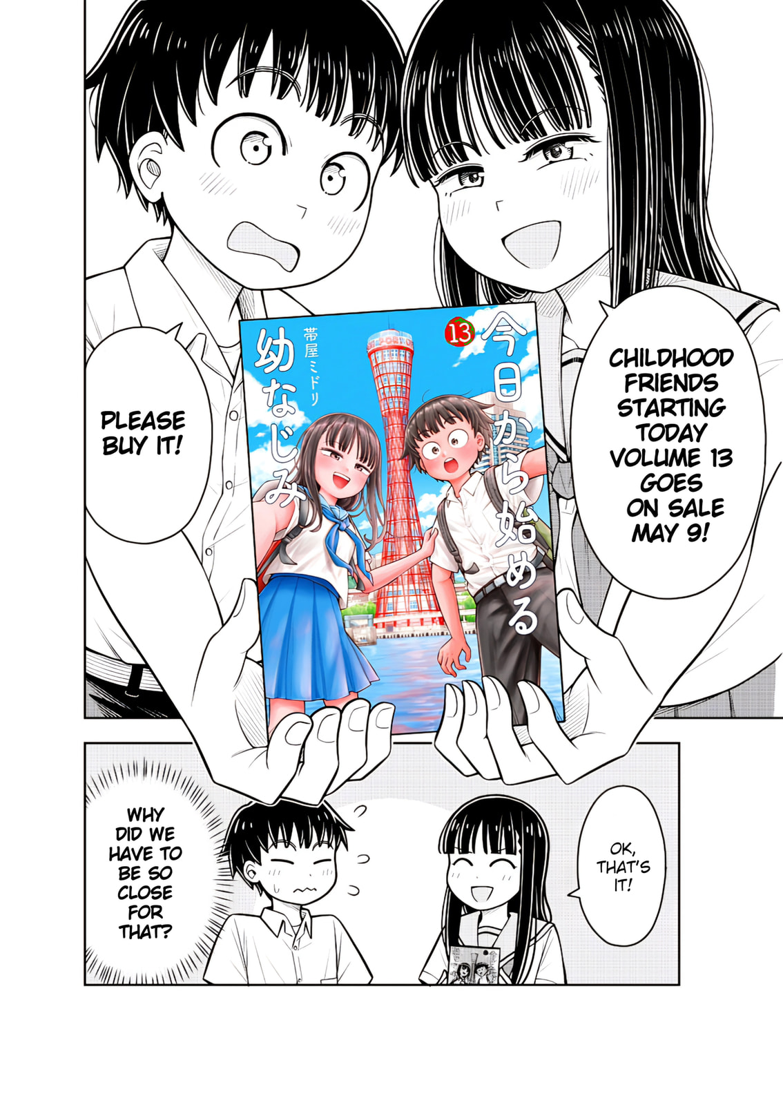 Kyou kara Hajimeru Osananajimi Chapter 129.8 page 4 - 