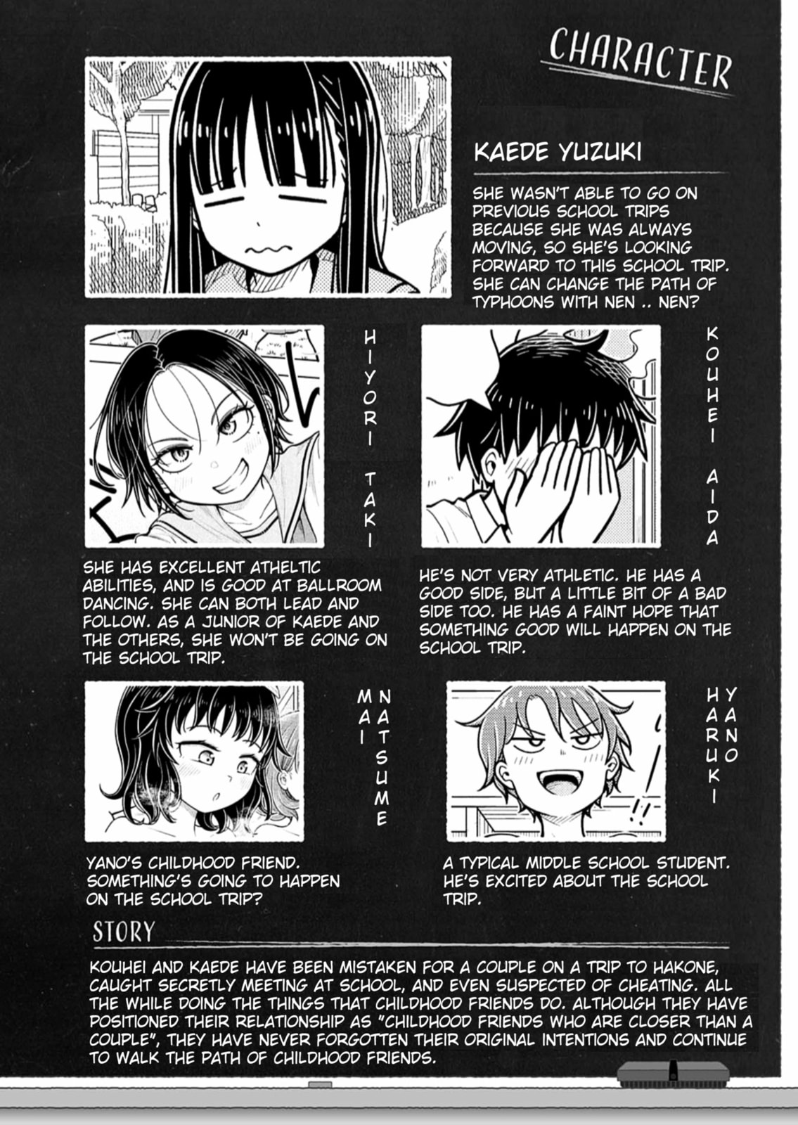 Kyou kara Hajimeru Osananajimi Chapter 129.9 page 3 - 