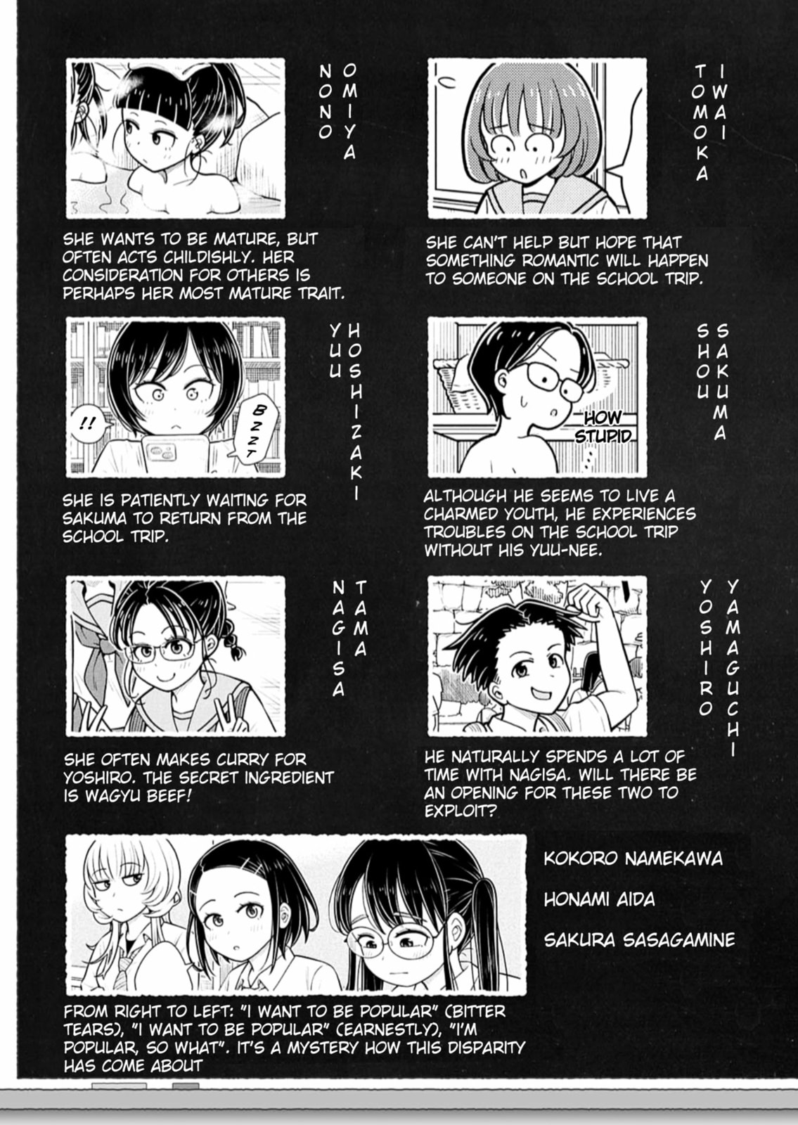 Kyou kara Hajimeru Osananajimi Chapter 129.9 page 4 - 