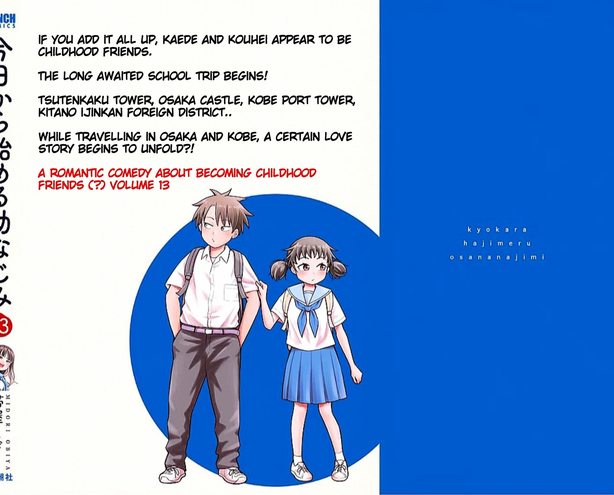 Kyou kara Hajimeru Osananajimi Chapter 129.9 page 8 - 
