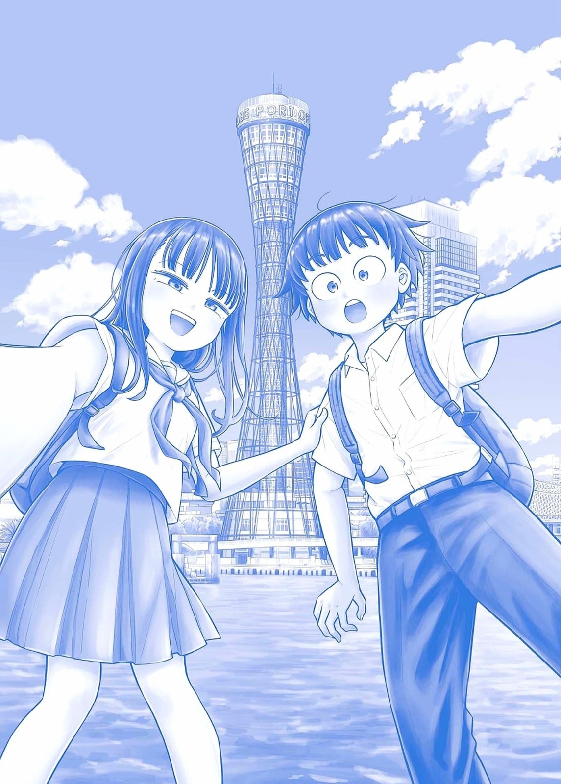 Kyou kara Hajimeru Osananajimi Chapter 129.9 page 10 - 