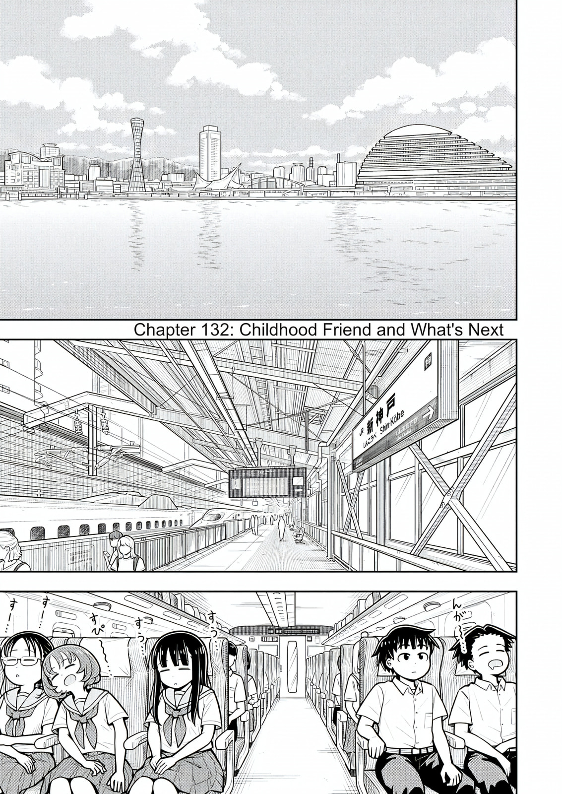 Kyou kara Hajimeru Osananajimi Chapter 132 page 1 - 