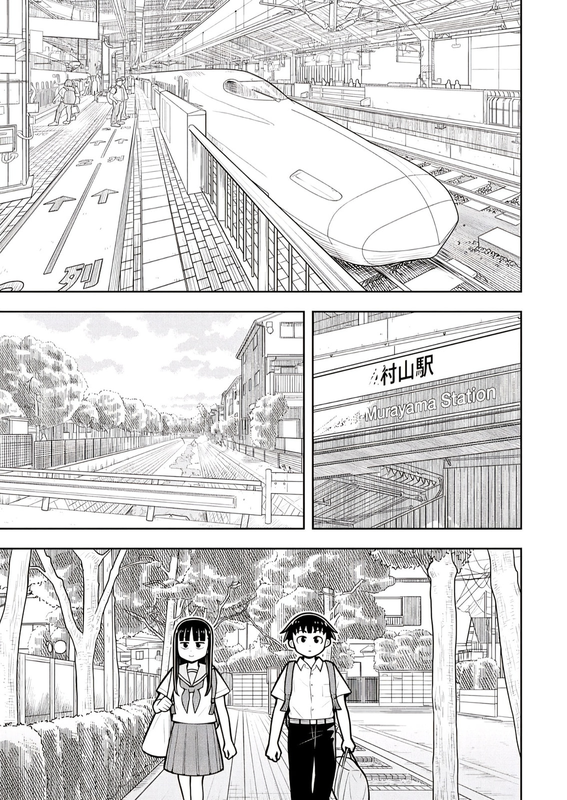 Kyou kara Hajimeru Osananajimi Chapter 132 page 9 - 