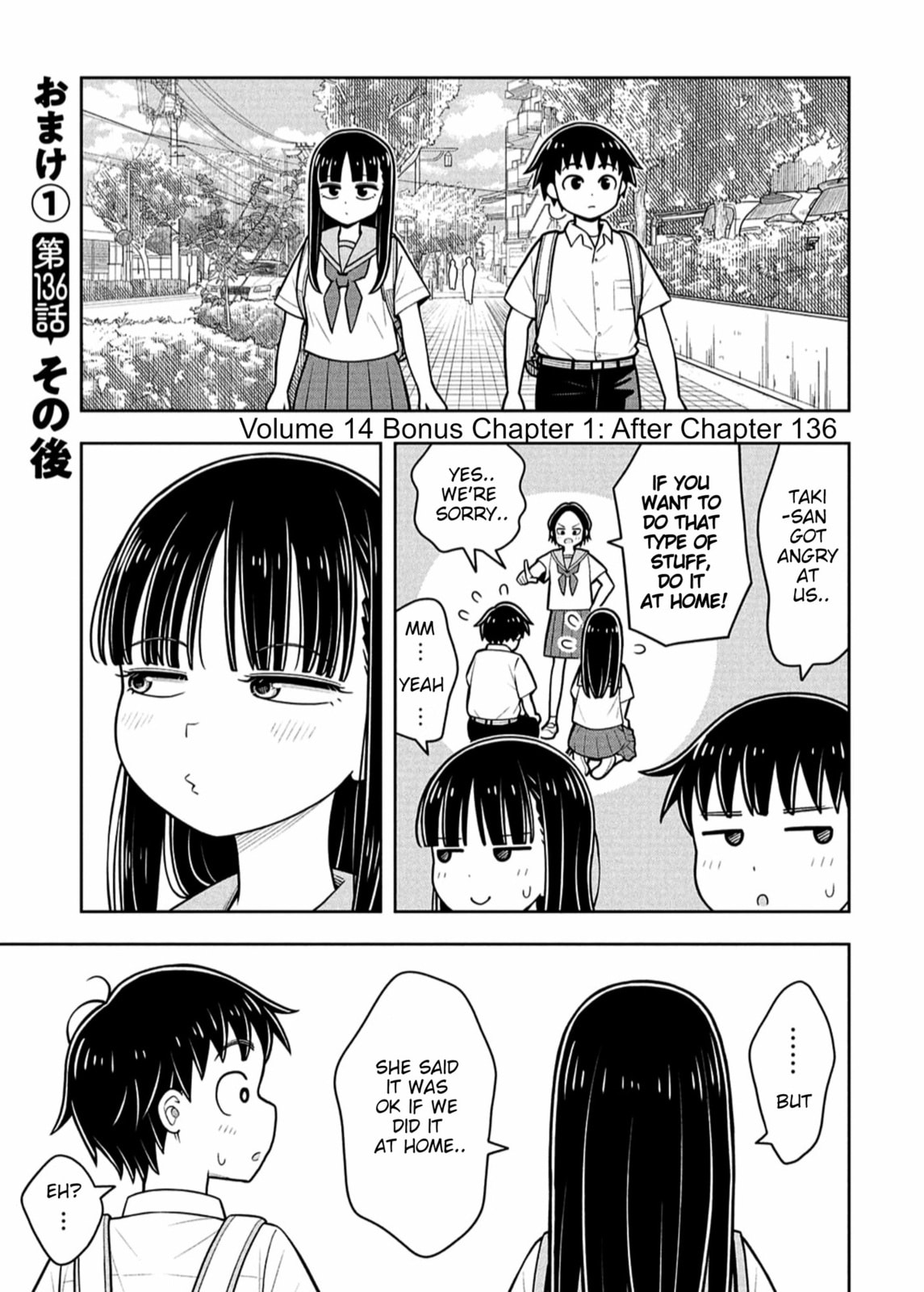 Kyou kara Hajimeru Osananajimi Chapter 139.5 page 1 - 