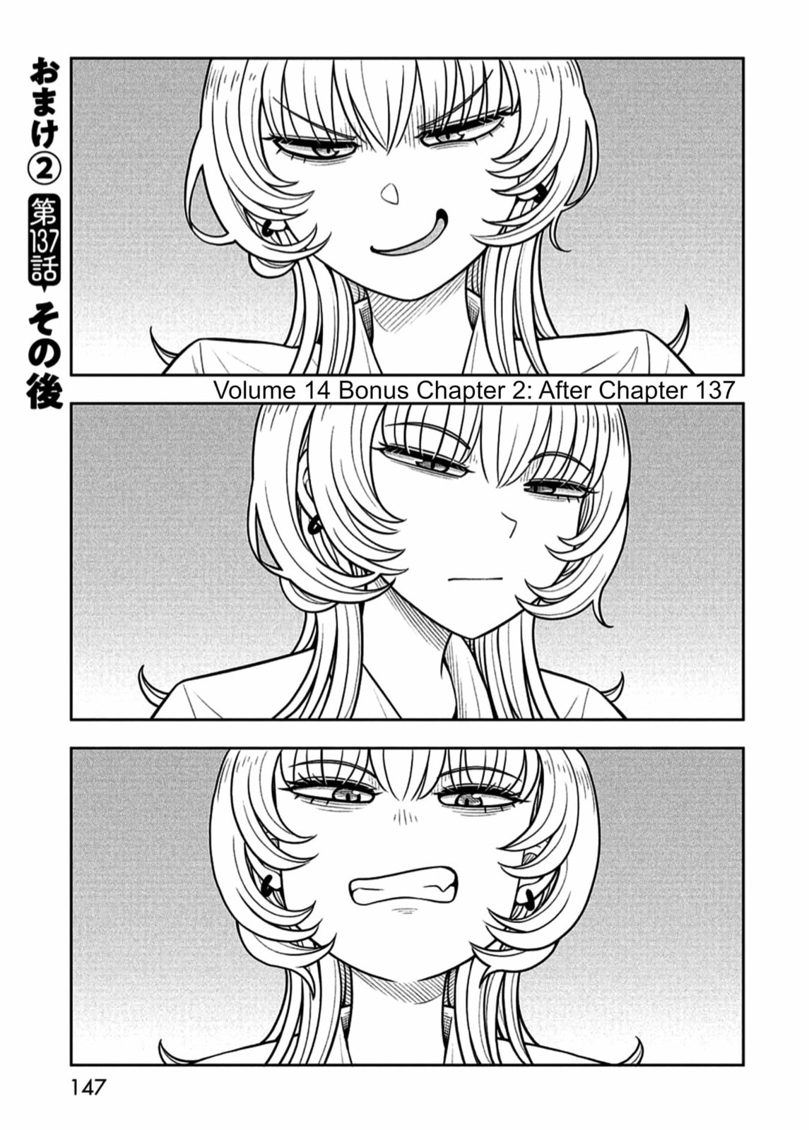 Kyou kara Hajimeru Osananajimi Chapter 139.6 page 1 - 