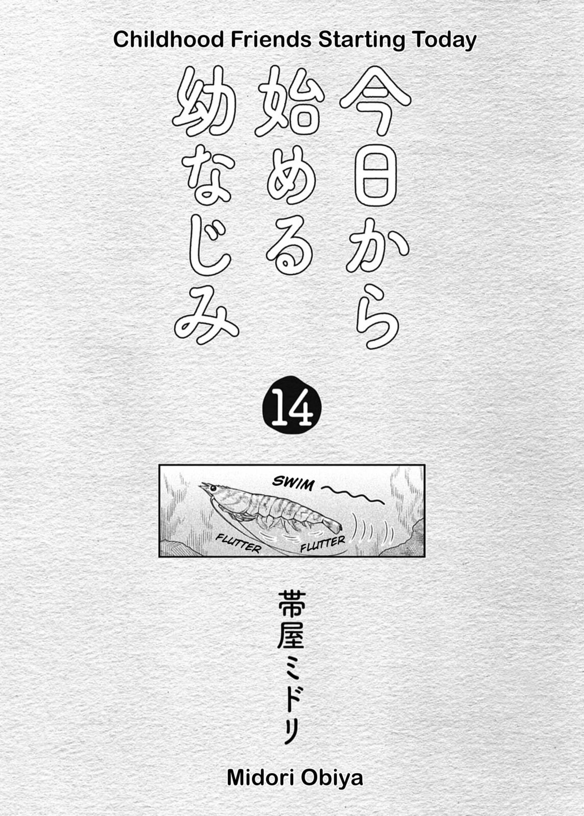 Kyou kara Hajimeru Osananajimi Chapter 139.8 page 2 - 