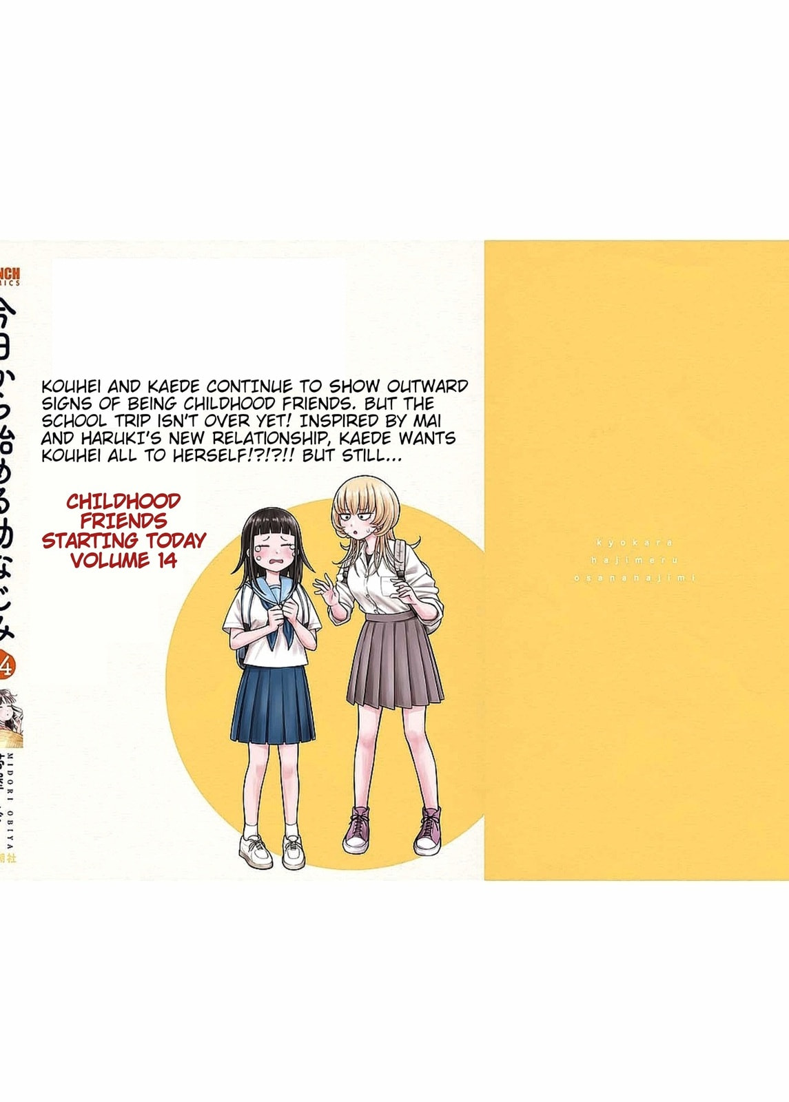 Kyou kara Hajimeru Osananajimi Chapter 139.8 page 17 - 