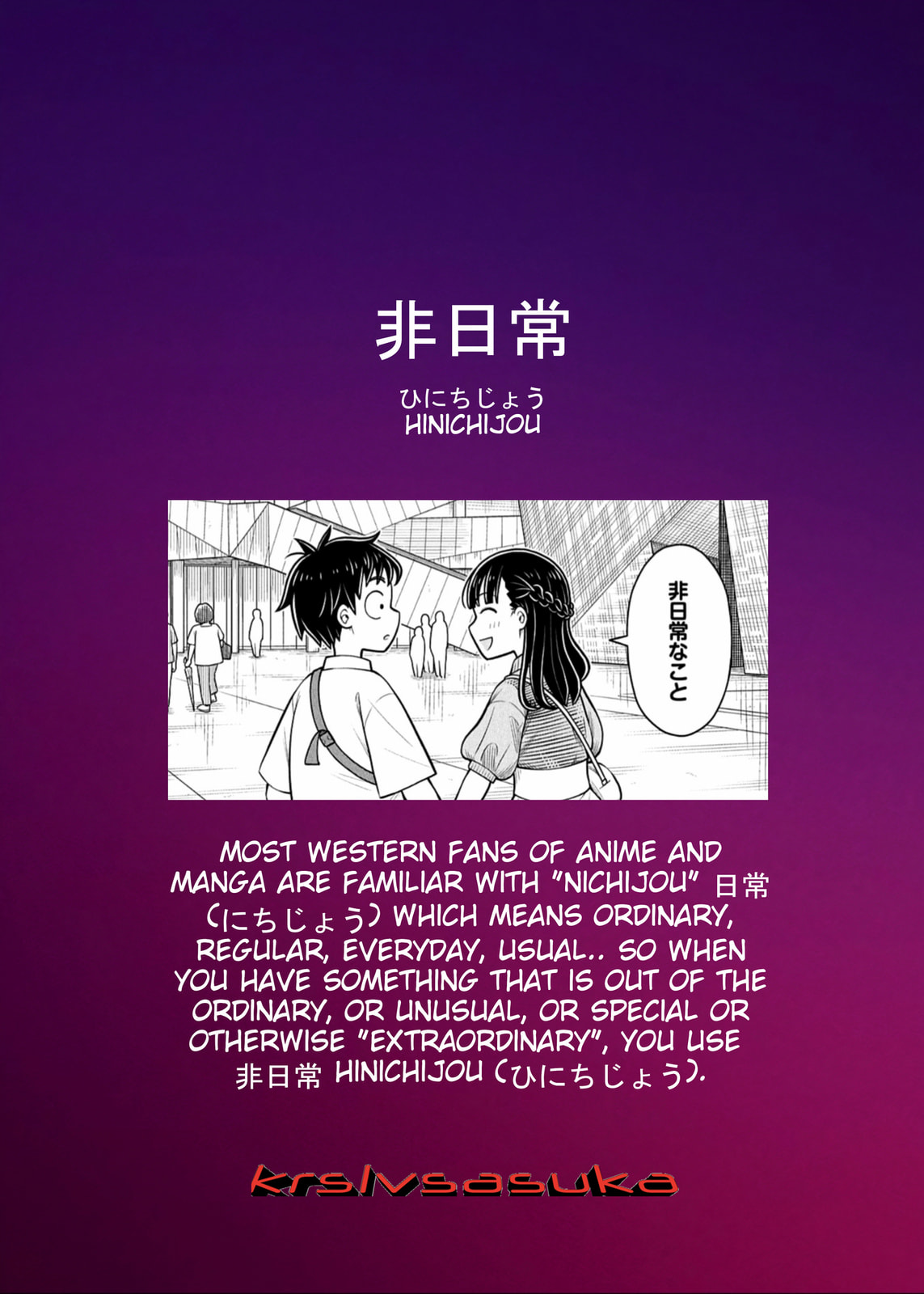 Kyou kara Hajimeru Osananajimi Chapter 141 page 13 - 