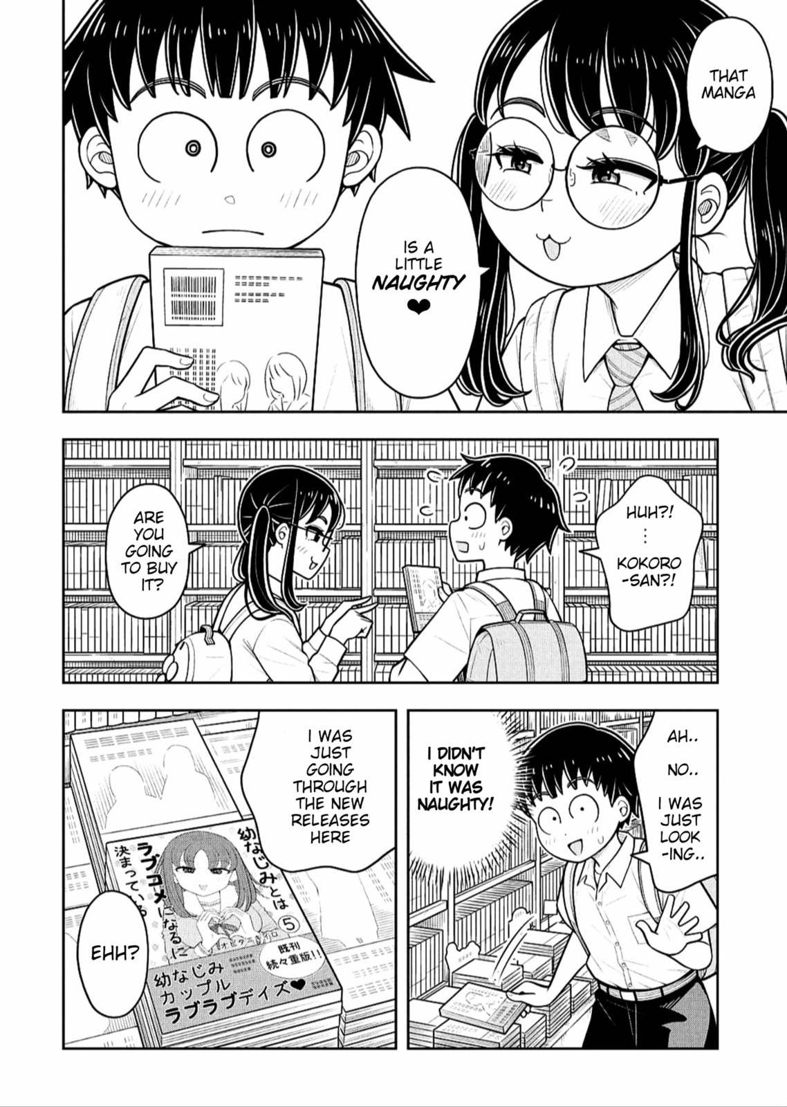Kyou kara Hajimeru Osananajimi Chapter 142 page 2 - 