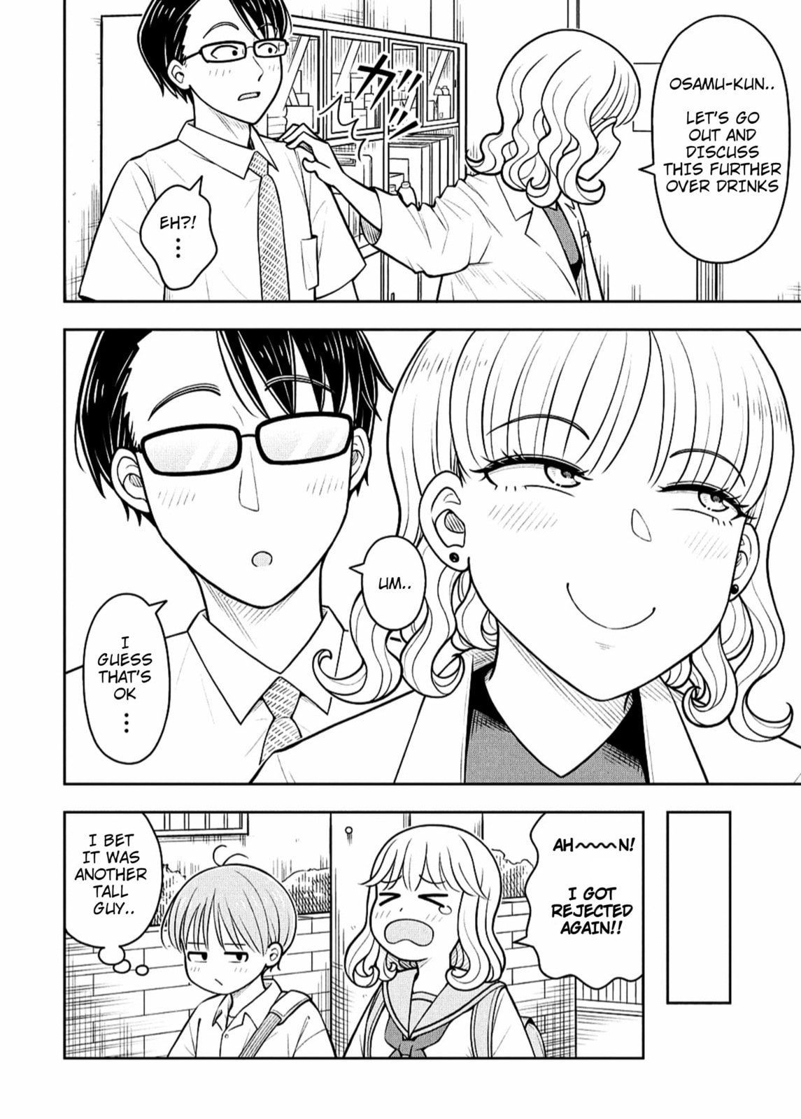 Kyou kara Hajimeru Osananajimi Chapter 146 page 12 - 