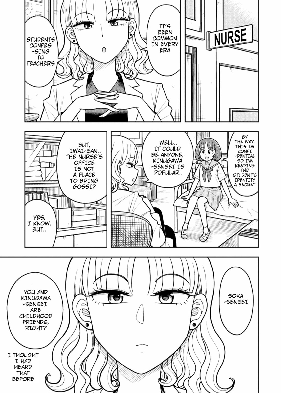 Kyou kara Hajimeru Osananajimi Chapter 146 page 3 - 
