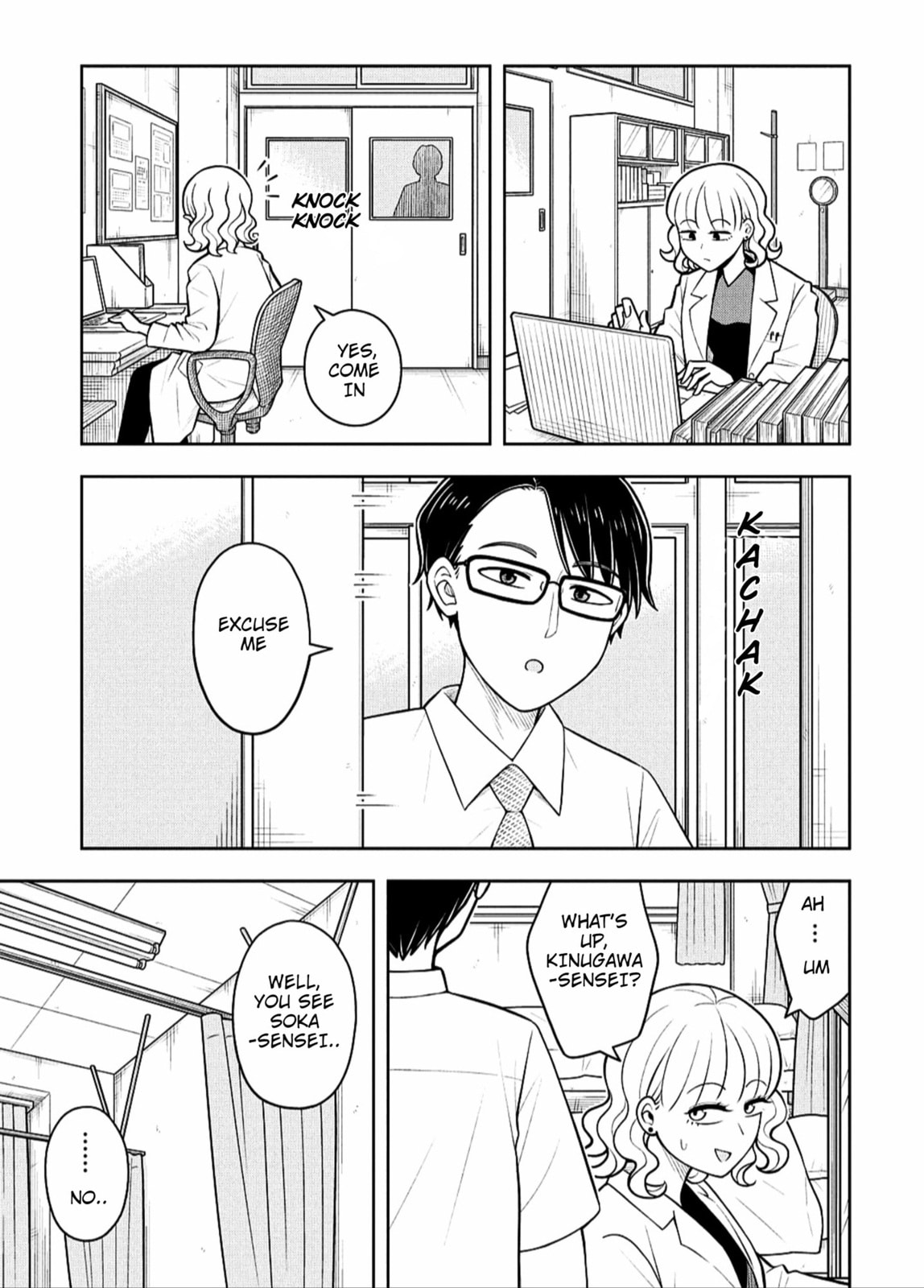 Kyou kara Hajimeru Osananajimi Chapter 146 page 7 - 