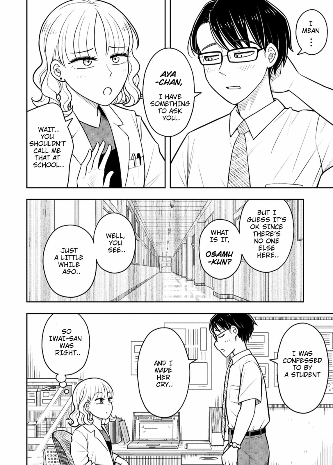 Kyou kara Hajimeru Osananajimi Chapter 146 page 8 - 