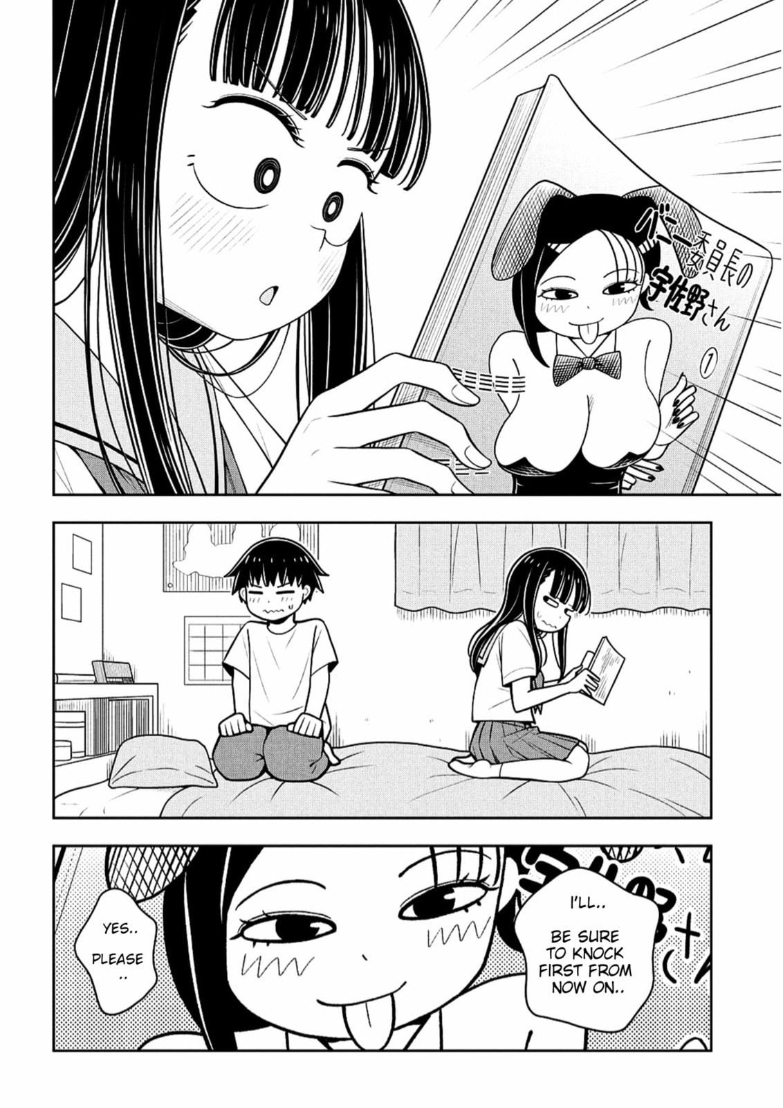 Kyou kara Hajimeru Osananajimi Chapter 147 page 12 - 