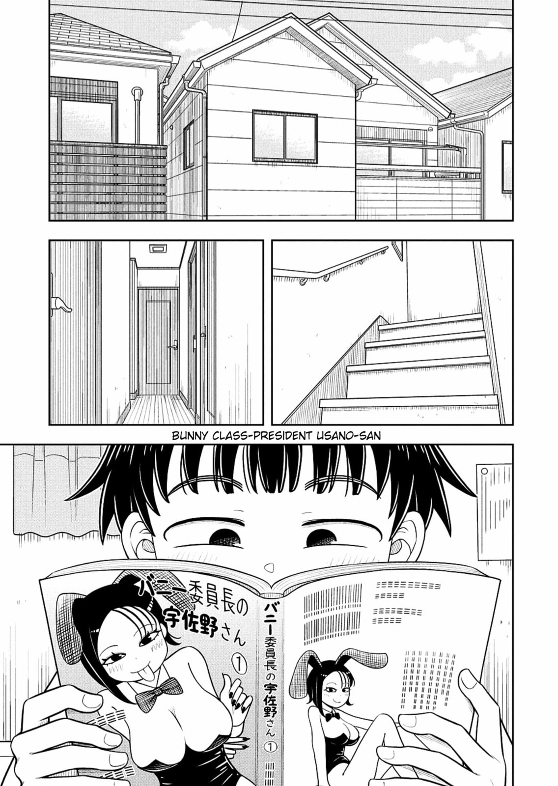 Kyou kara Hajimeru Osananajimi Chapter 147 page 5 - 