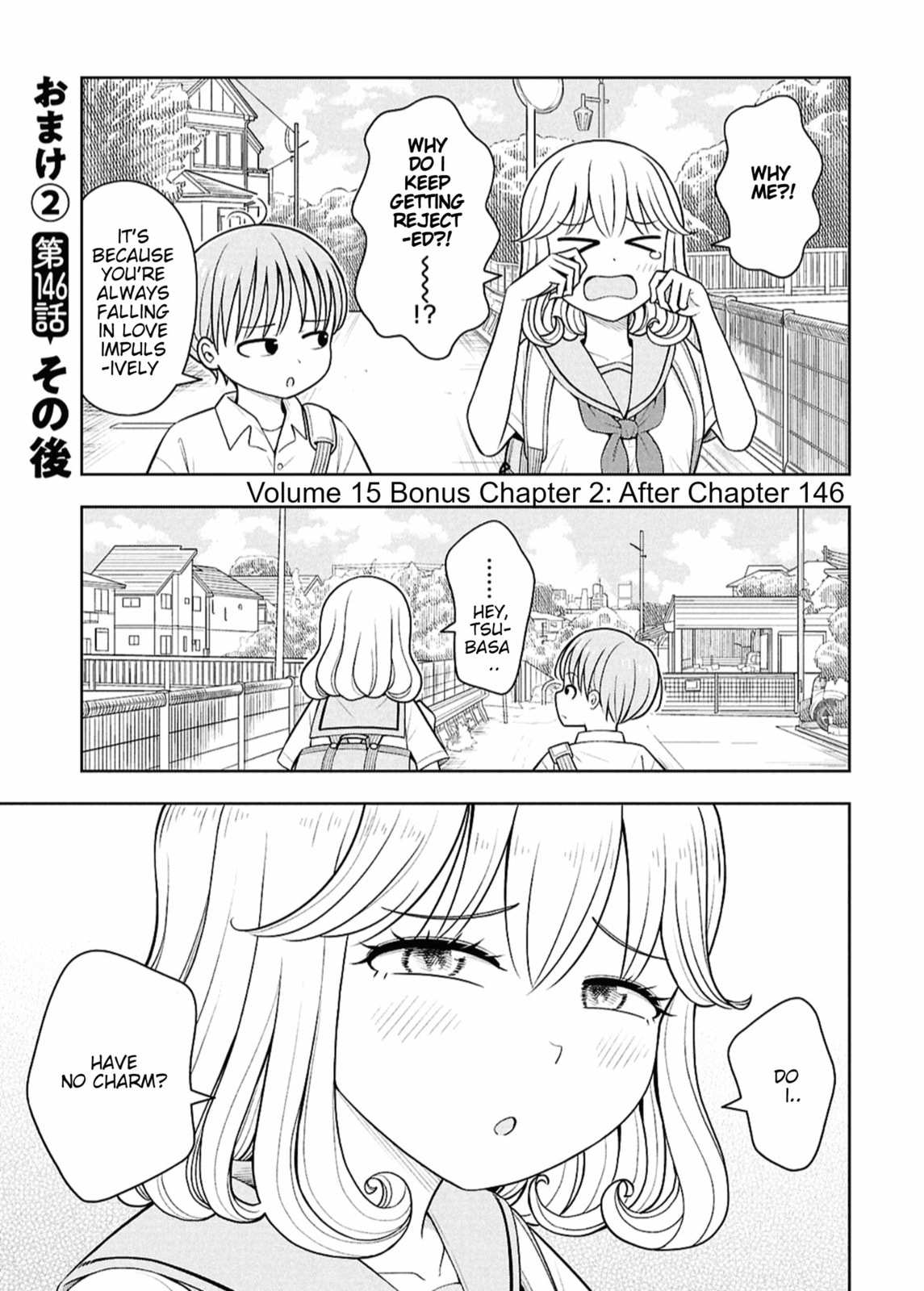 Kyou kara Hajimeru Osananajimi Chapter 149.6 page 1 - 